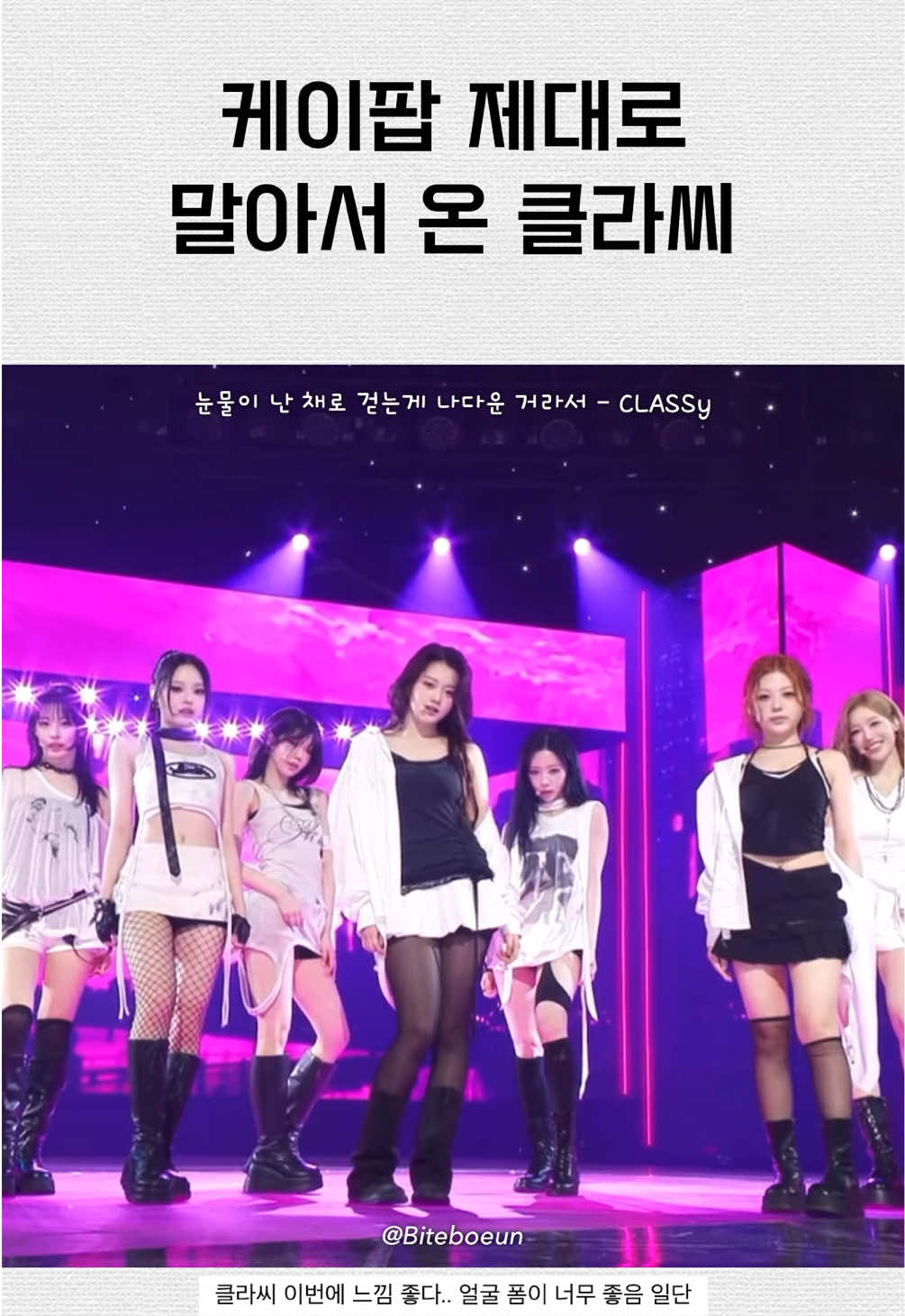 @물어보은아마나