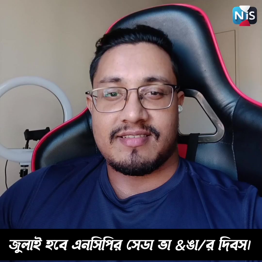 @NIZAMUL ISLAM SAIF