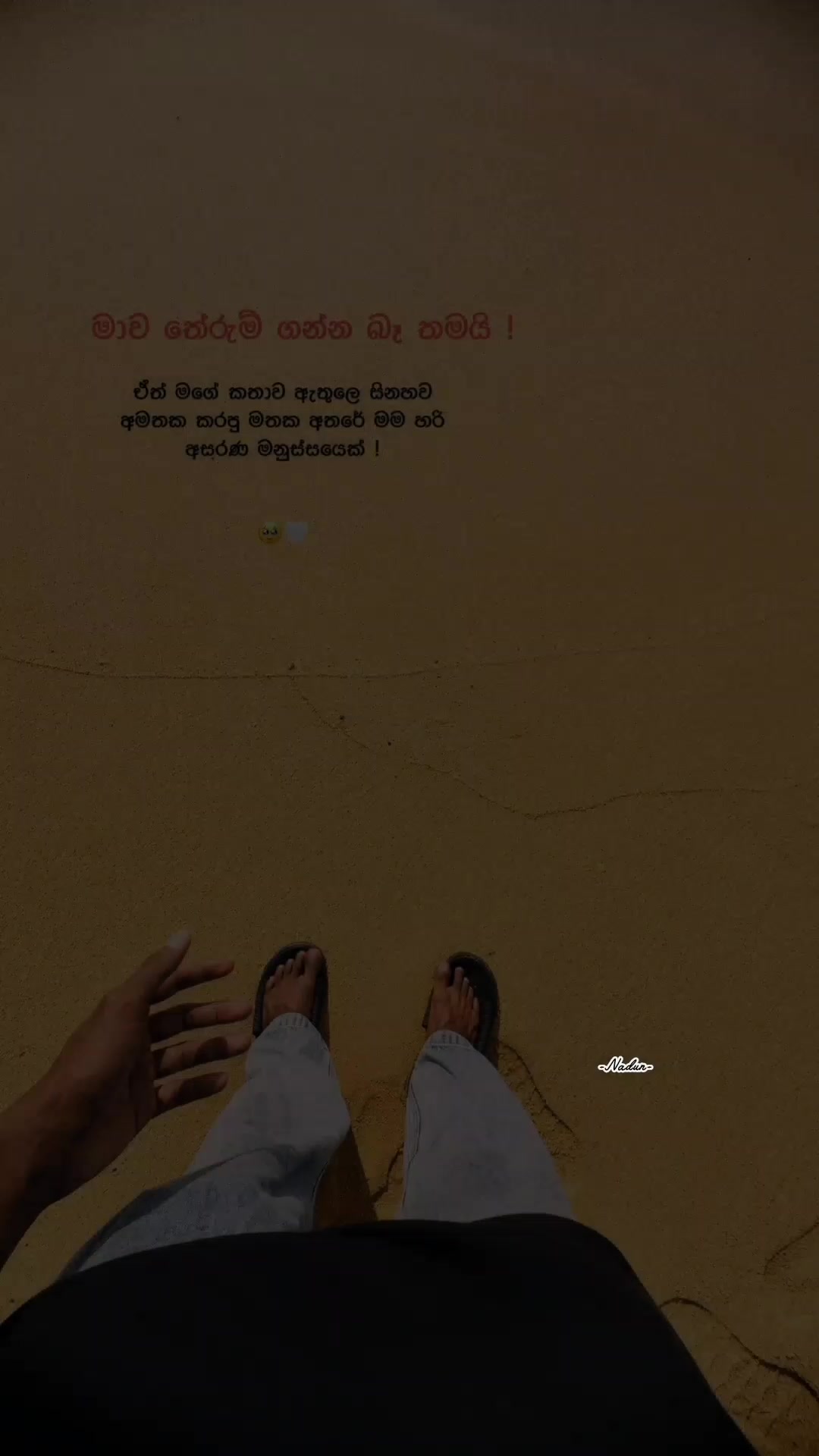 @𝐍𝐚𝐝𝐮𝐧 𝐇𝐚𝐧𝐬𝐚𝐧𝐚⚓🇱🇰