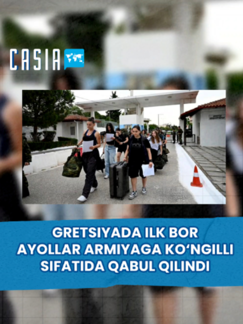 @Casia