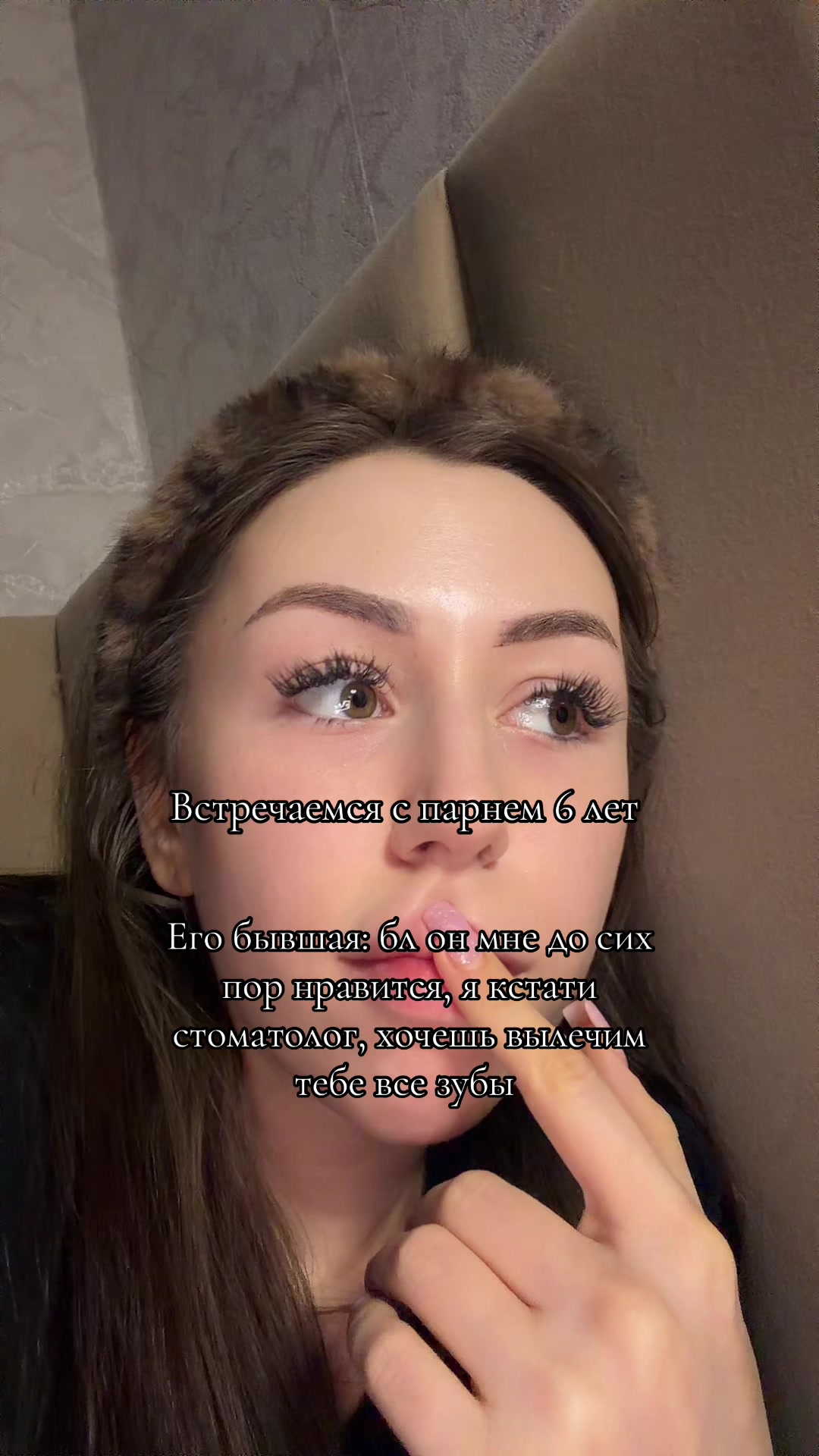 @Eва