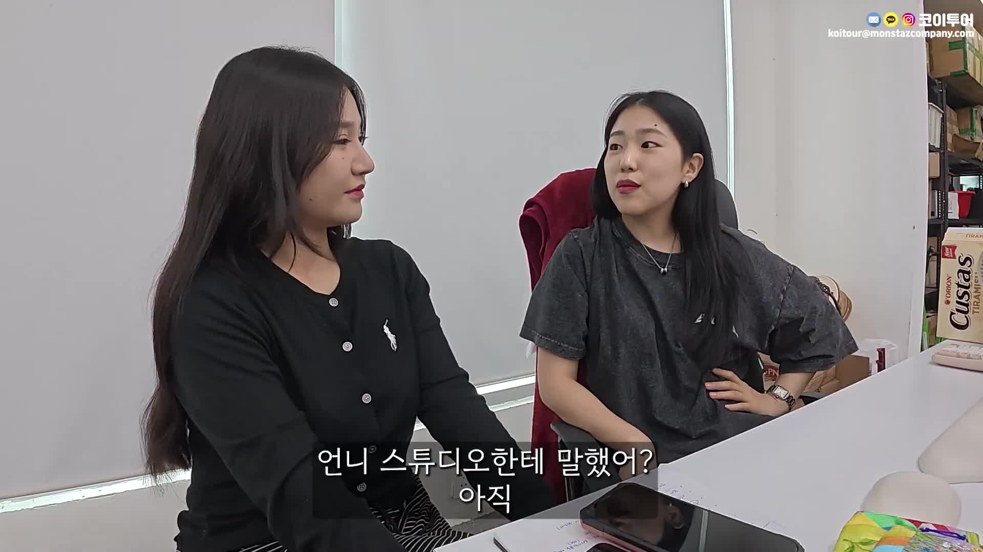 @코이중대