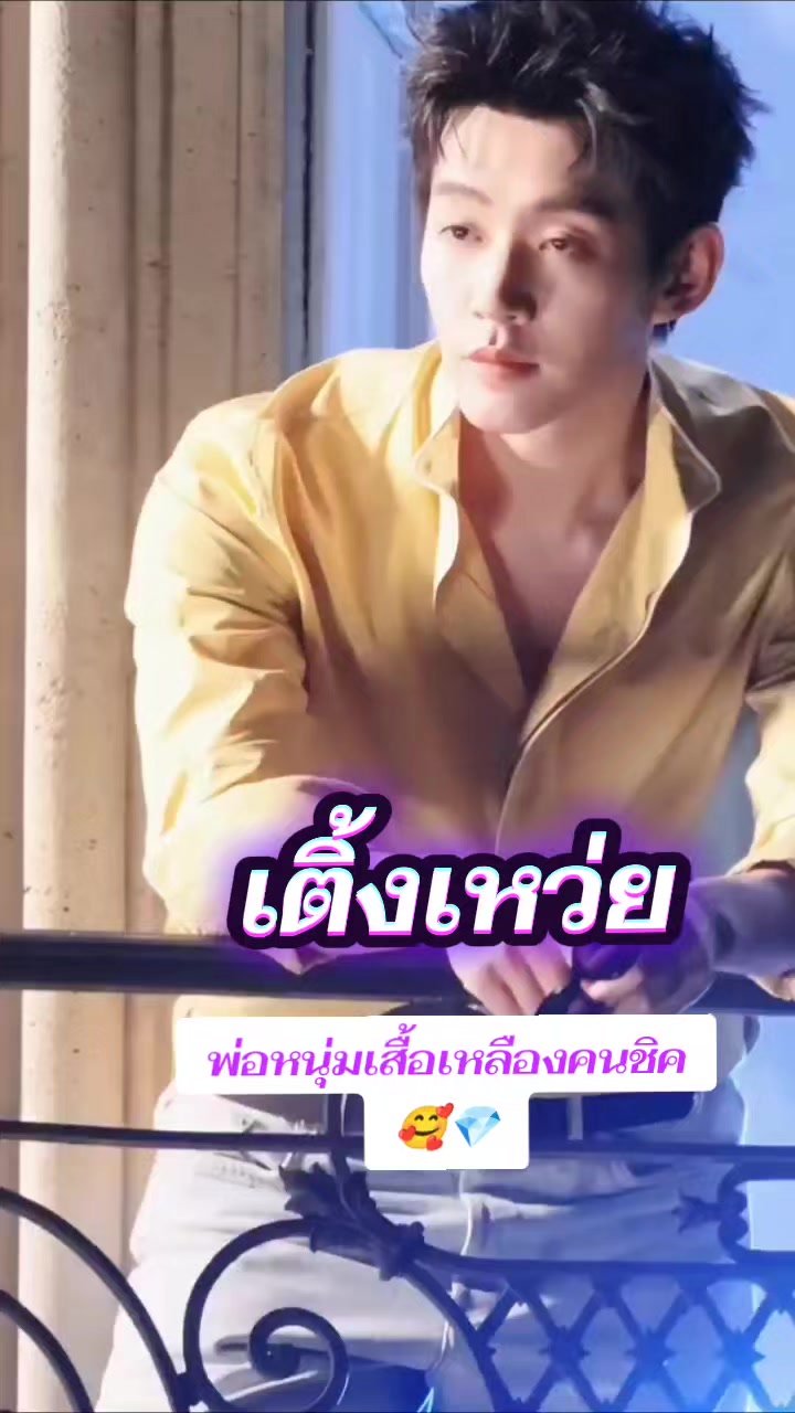 @💚ⓂⒶⓎ💜🇹🇭🇨🇳