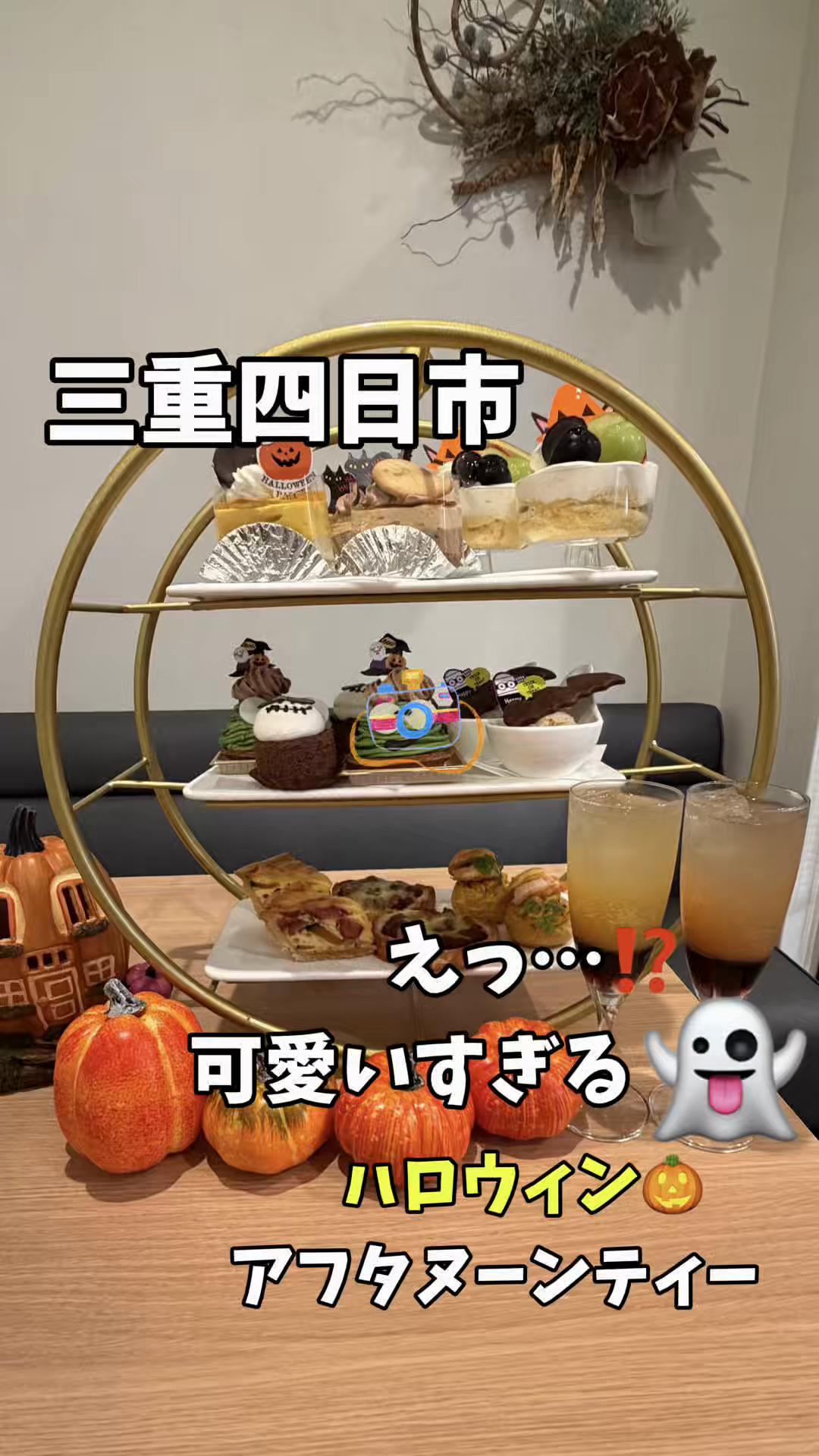 @めいしゃん三重グルメ
