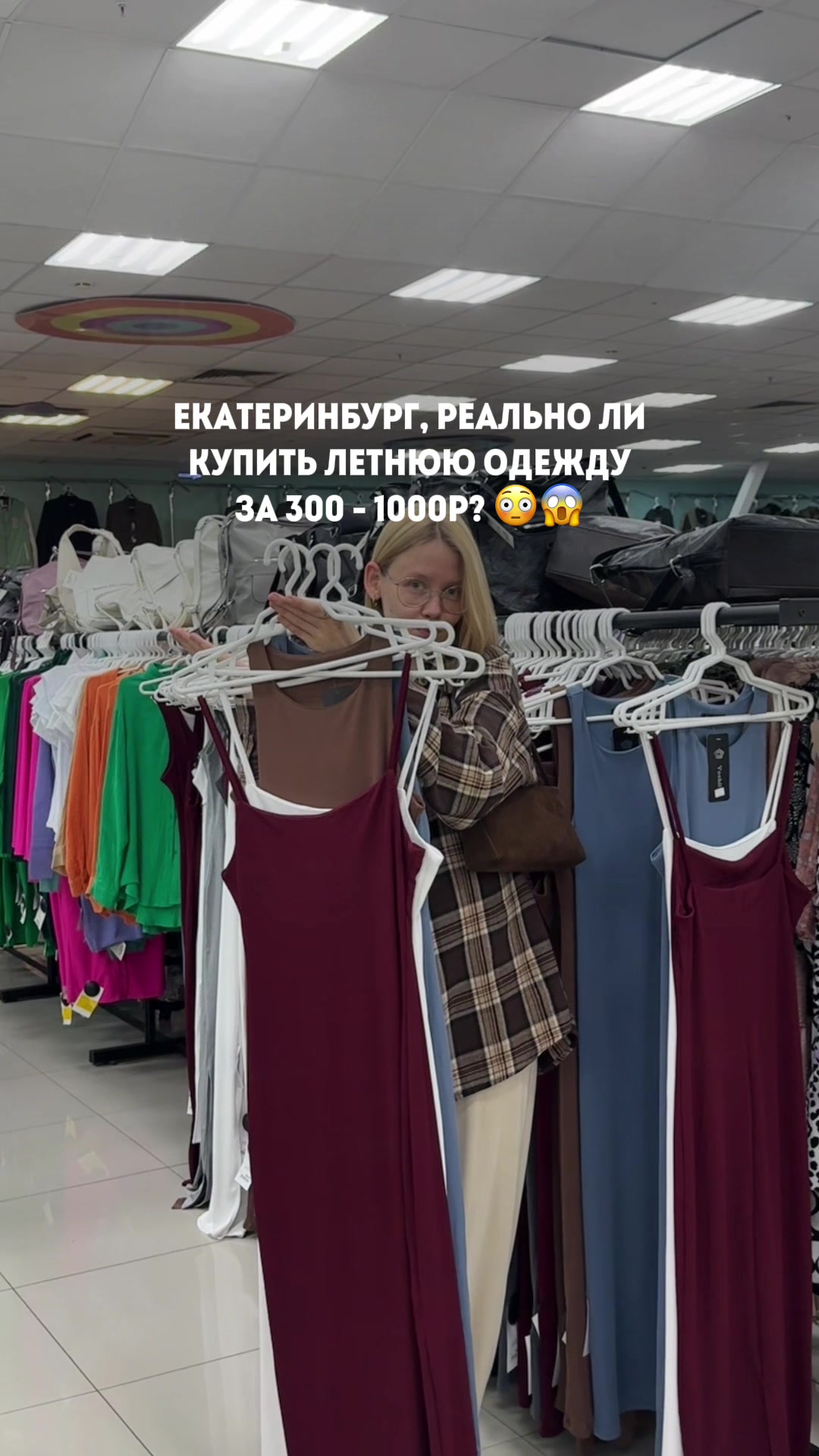 @Катя Некрасиха
