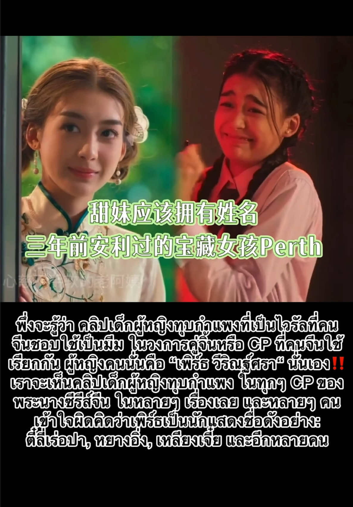 @หลินโจว~YiYe🌲🥥=🌴