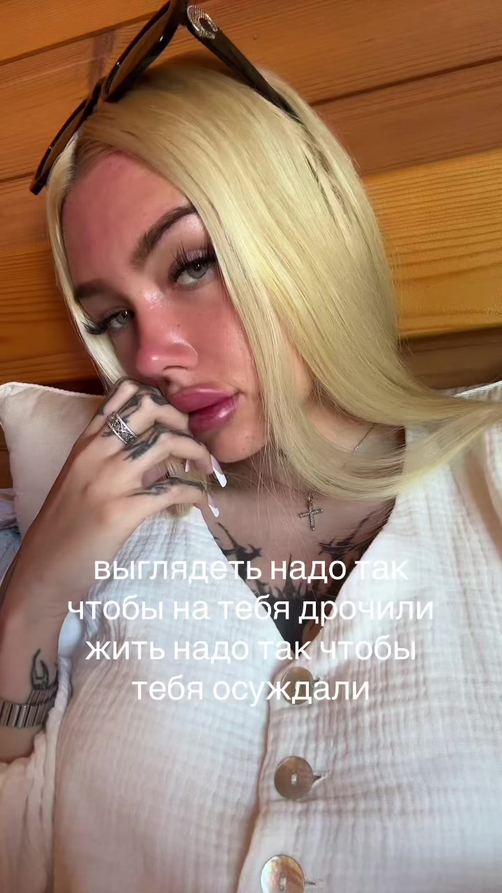 @ТГК:погань