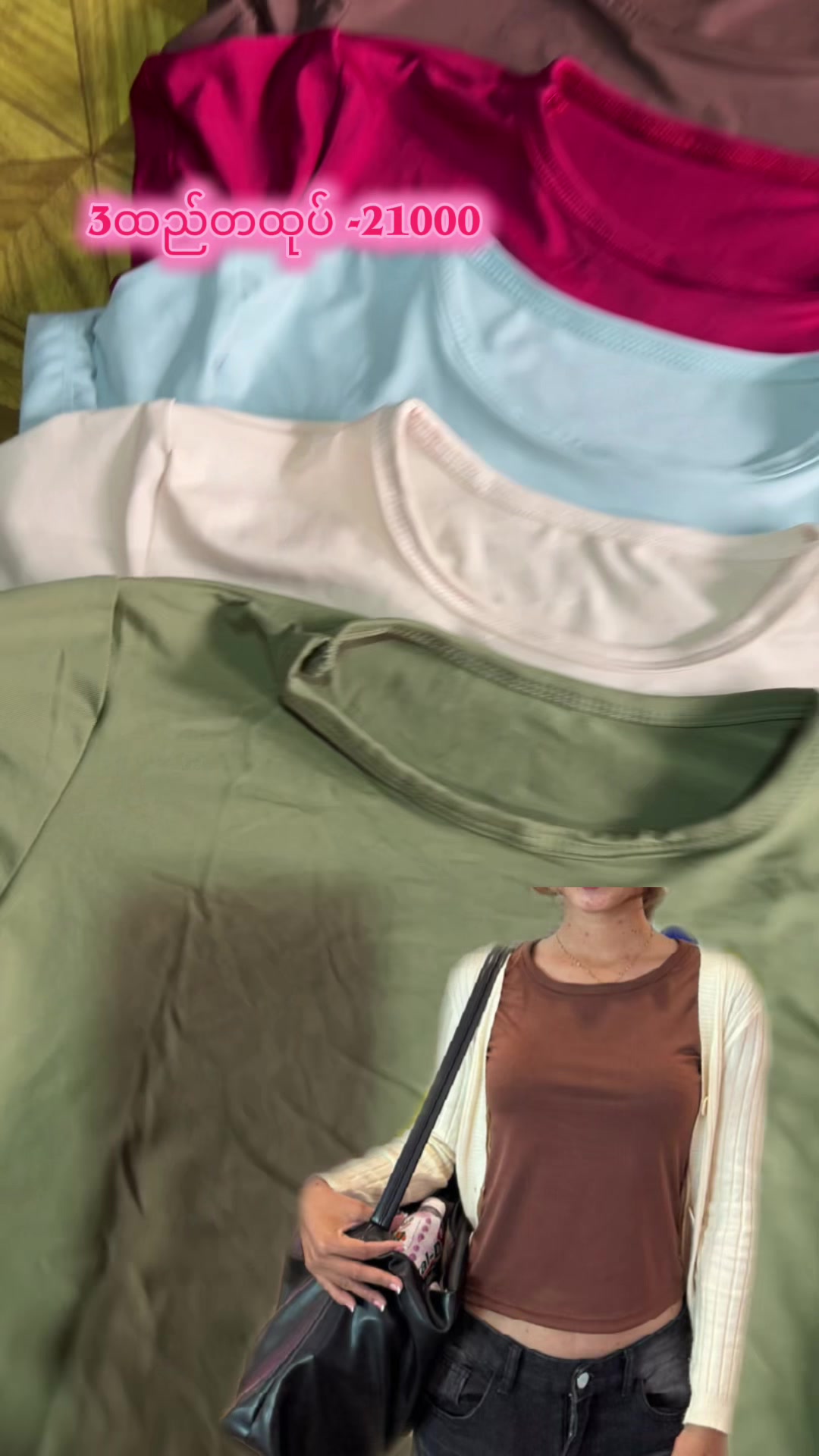 @ðïžCSO Fashion ðïž Myeik â