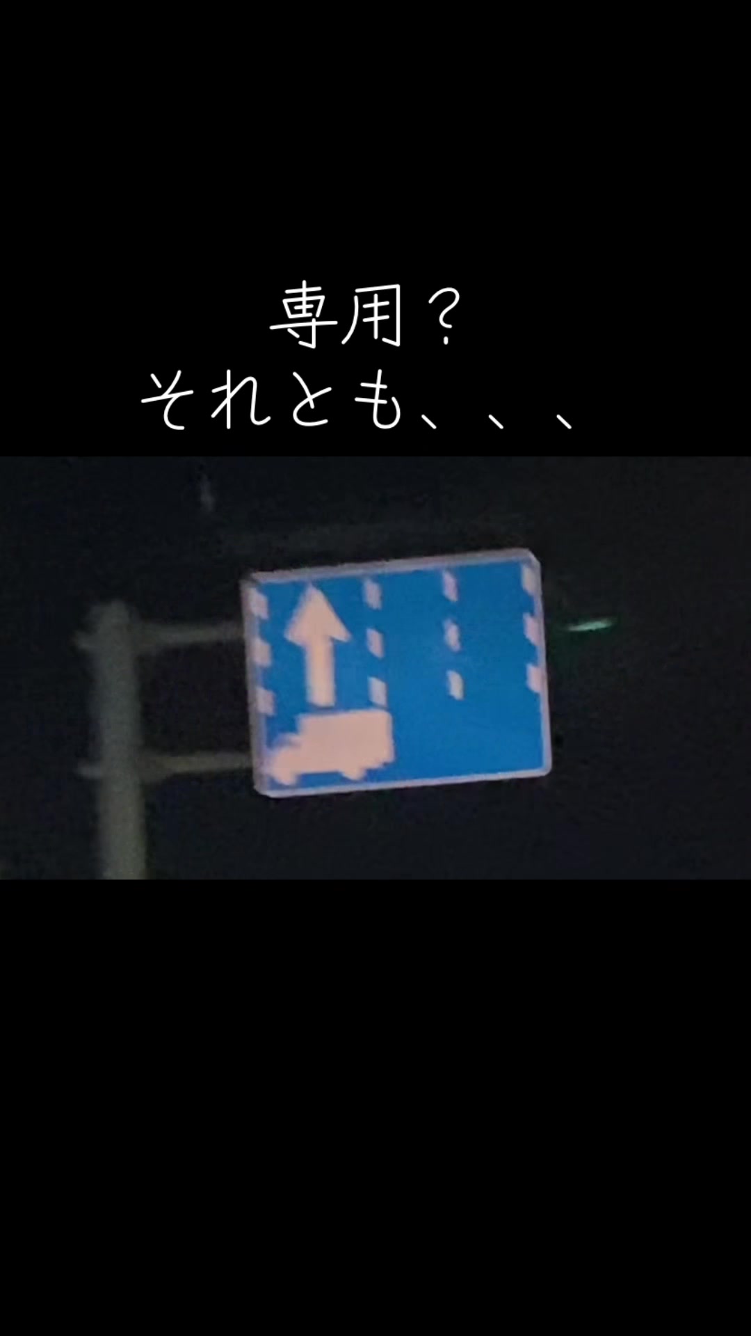@ども、「教習所で働くおっさん」ですっ👤