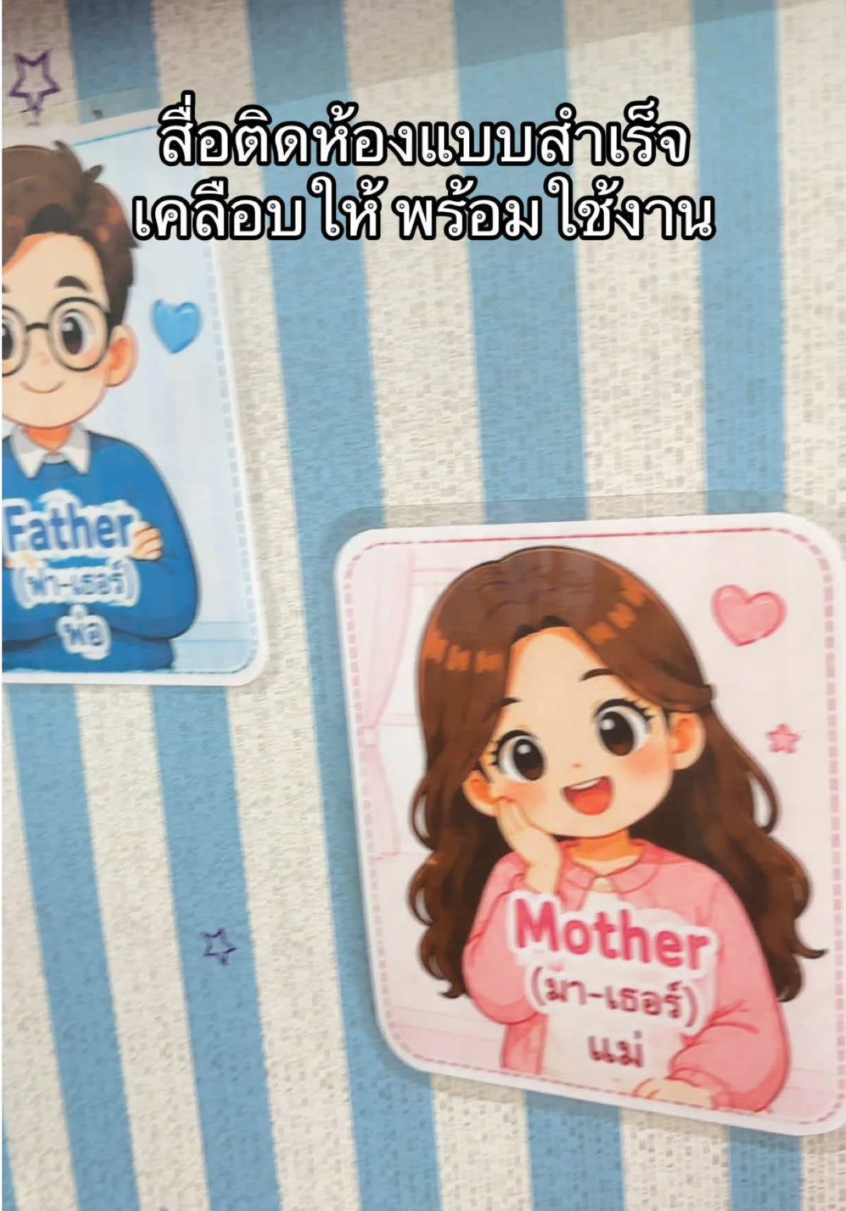 @สื่อช่วยครู