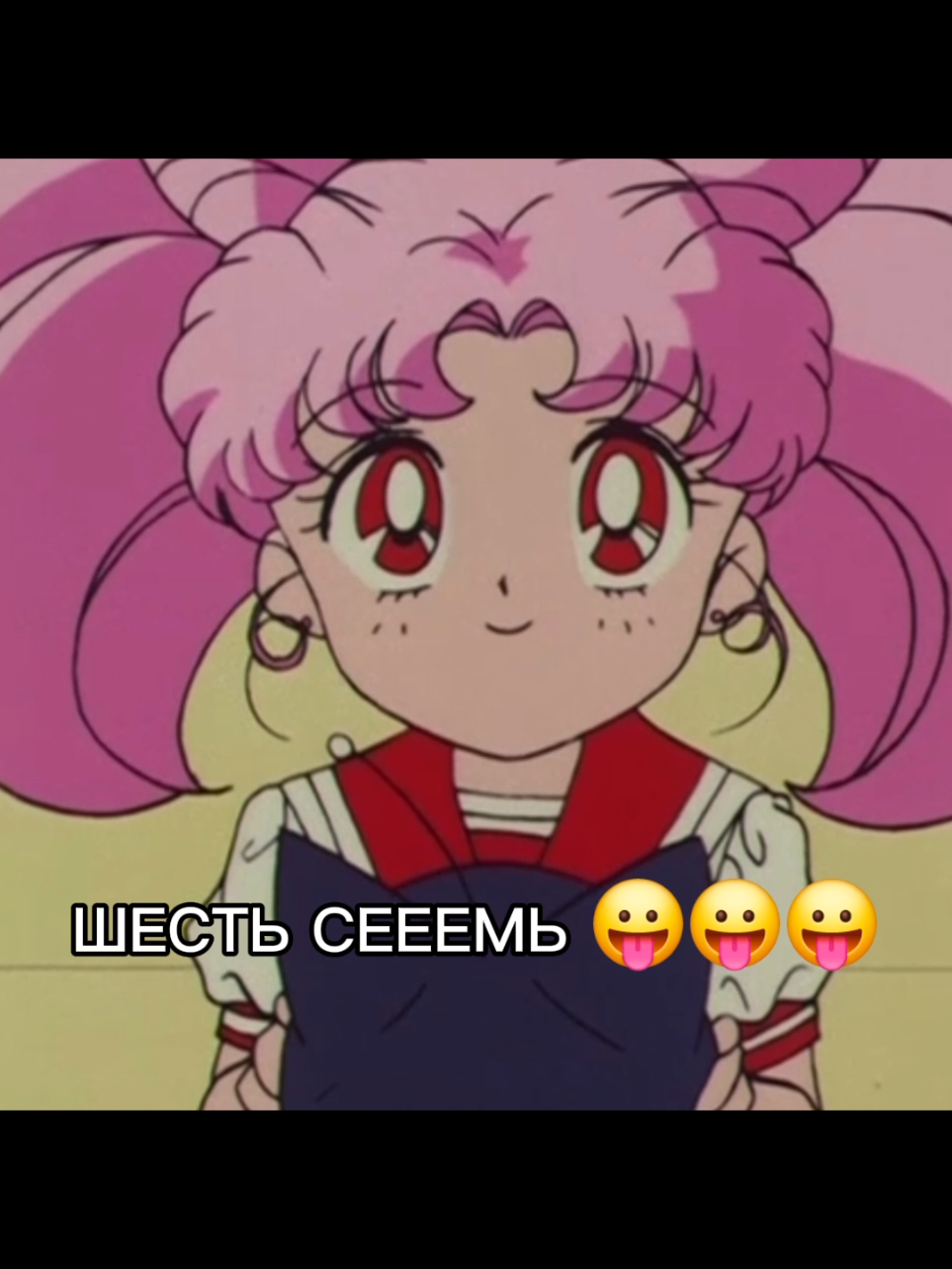 @🦑🐇Минако лучшая [🤍|🍩]