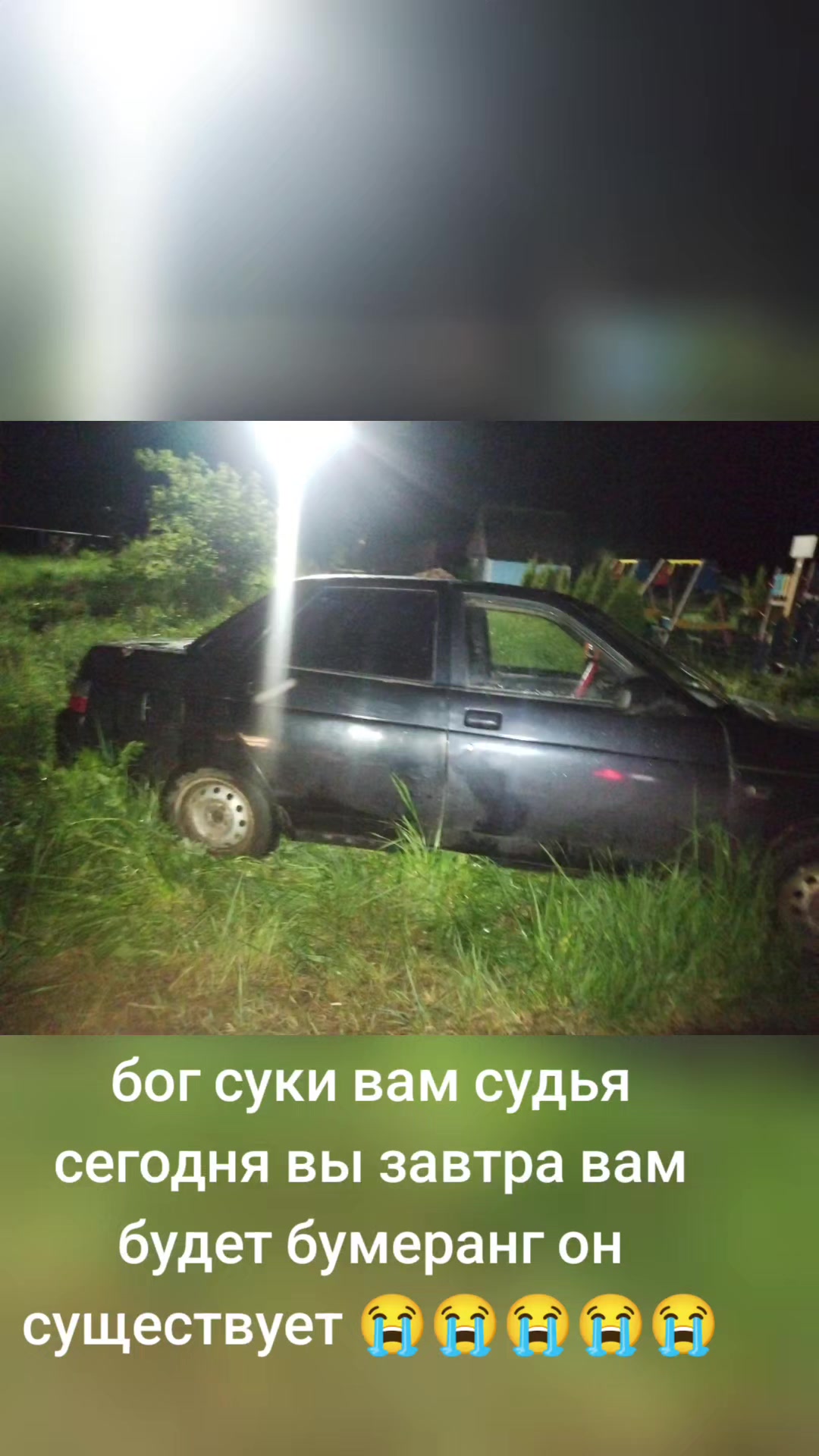 @╠█⬤✯БаНдИтКа✯⬤█╣