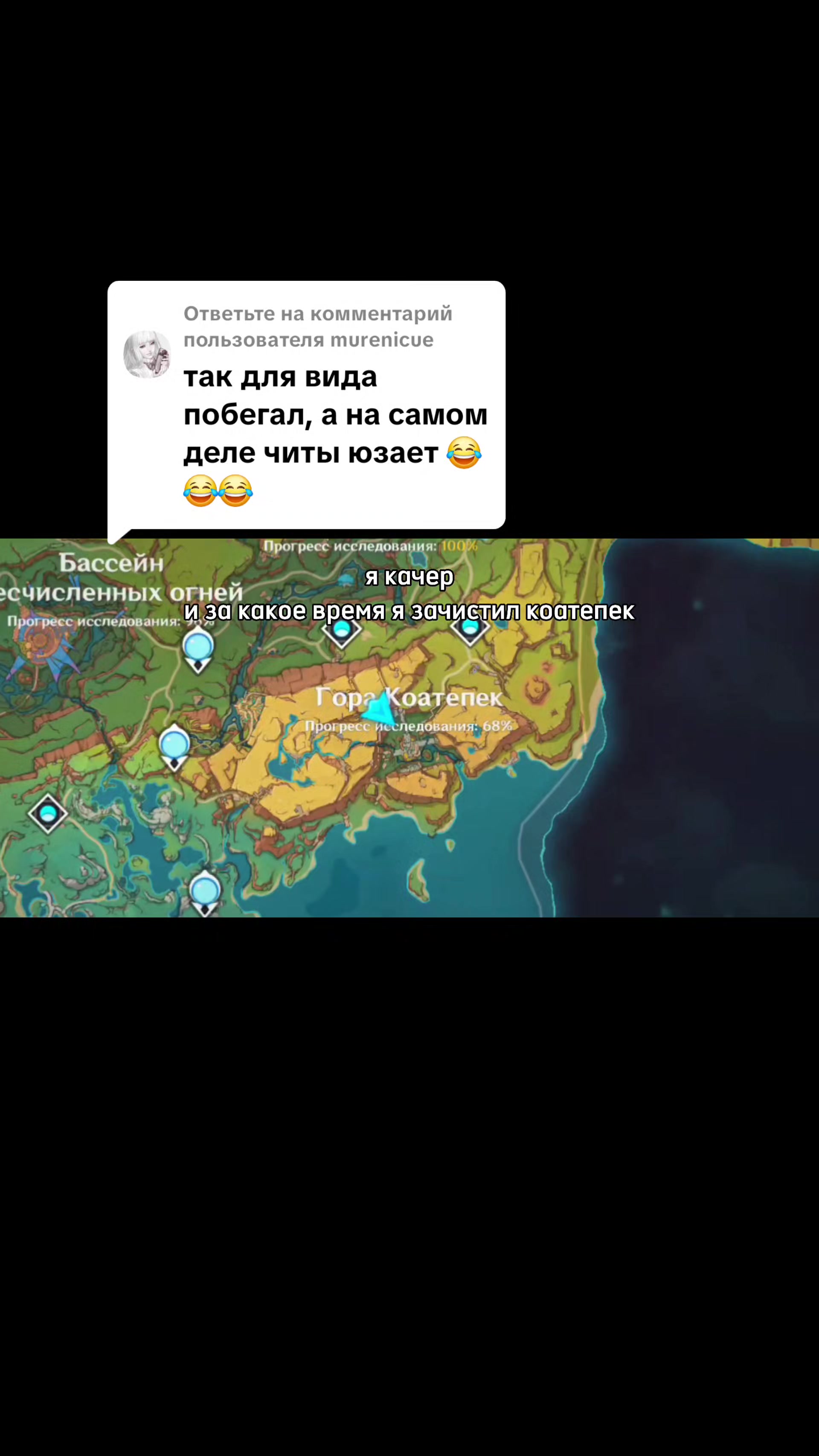 @Святой Капитано