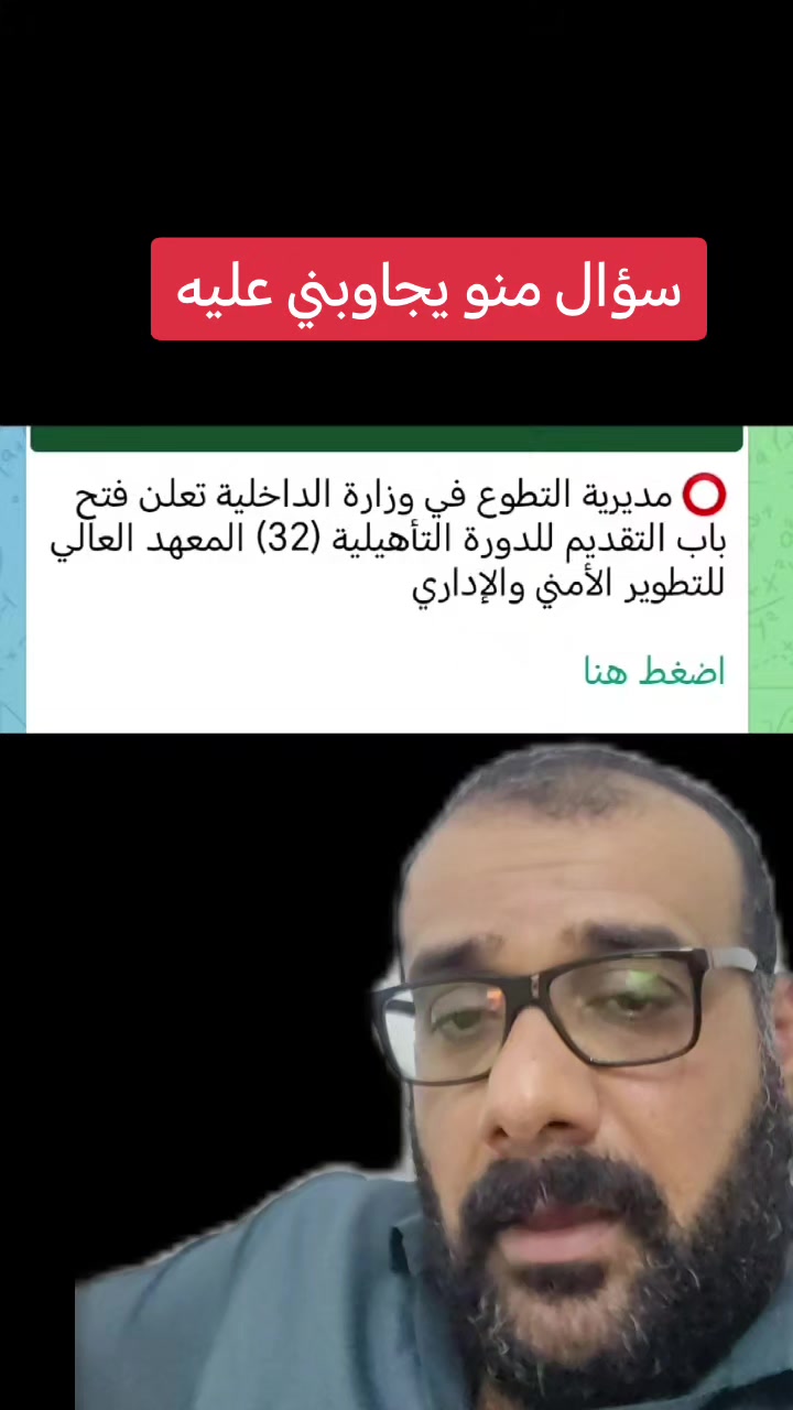 @يوميات ابو زهره