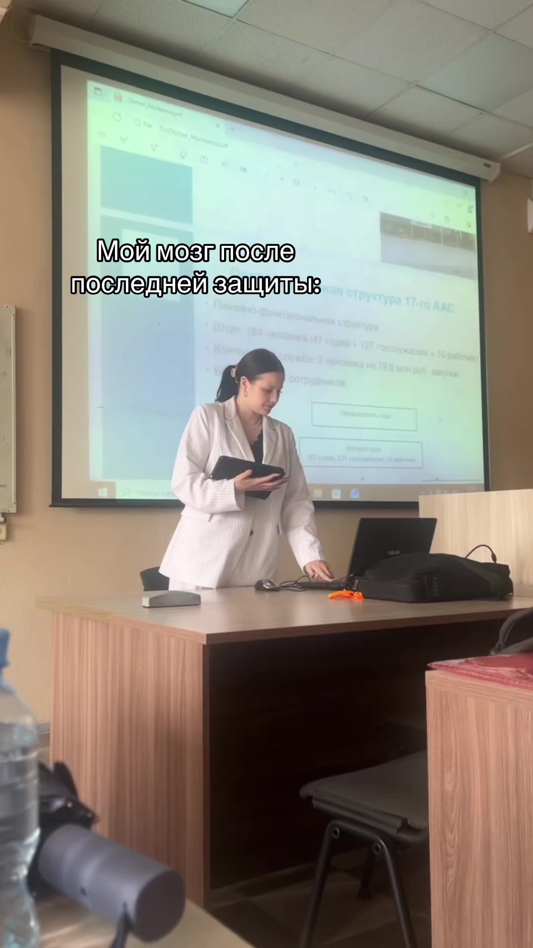 @Викосито