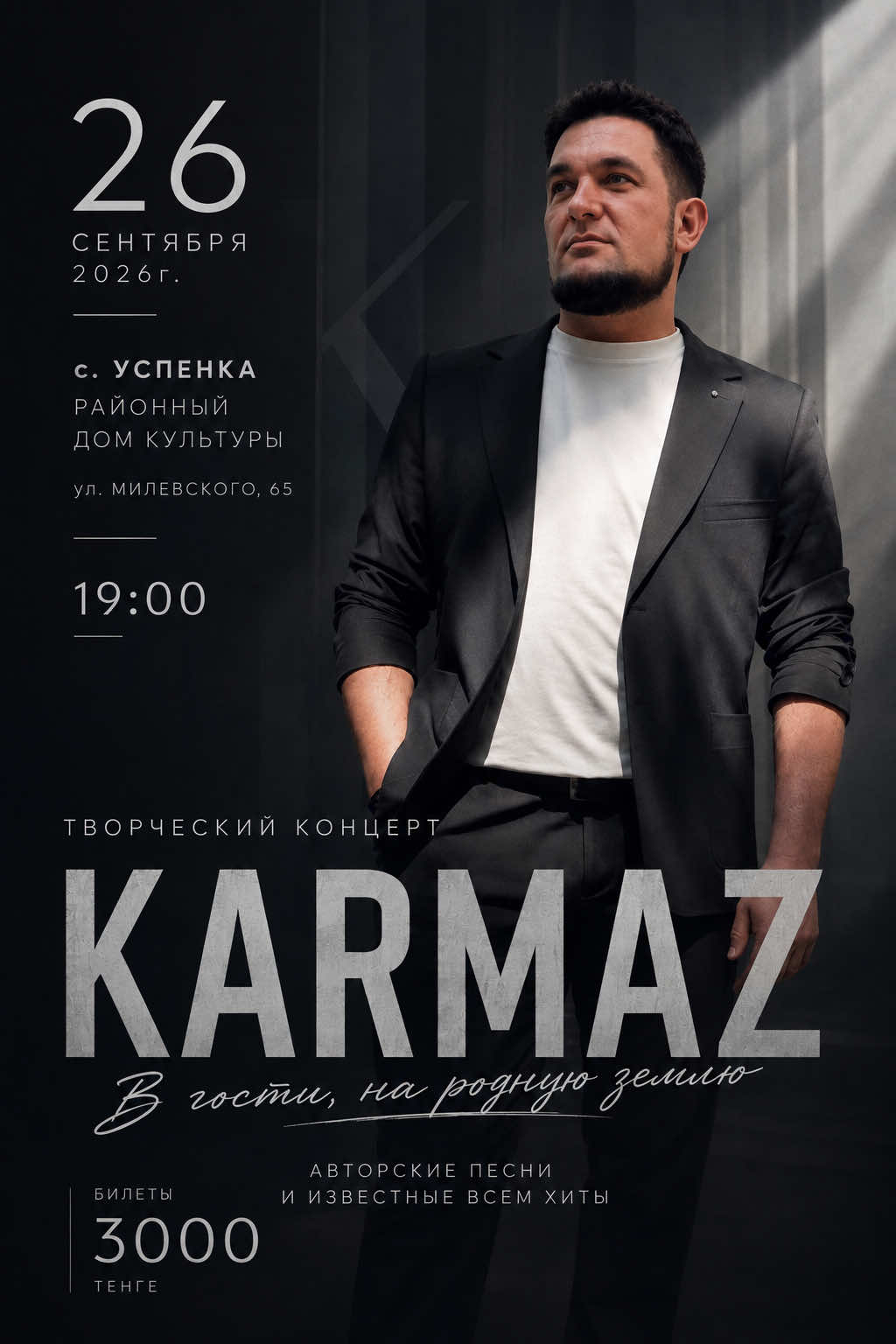 @KARMAZ