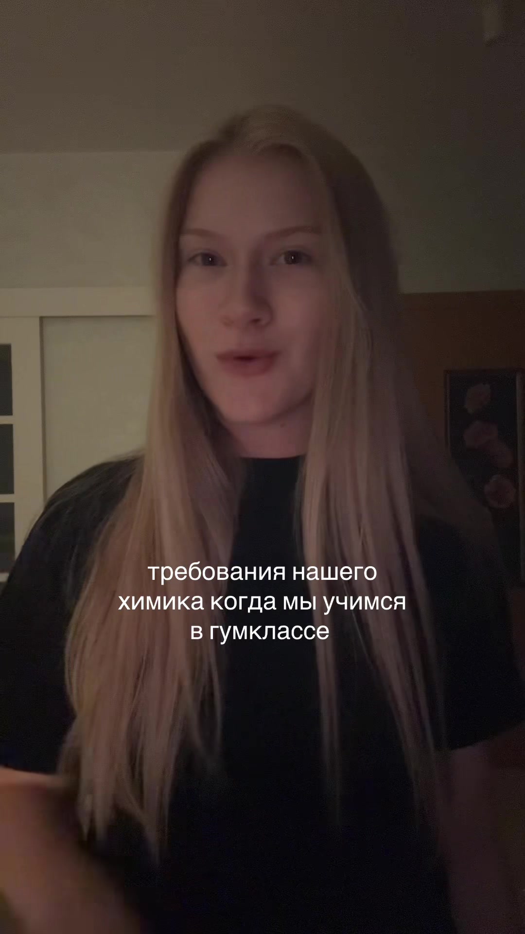 @чапова