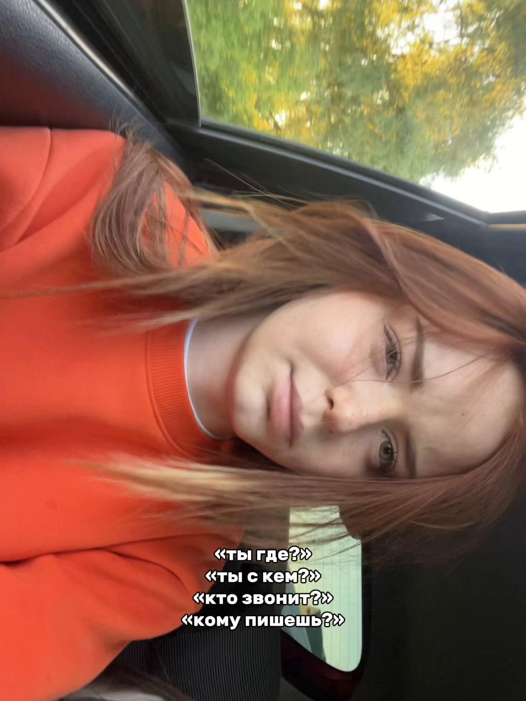 @рыжуля