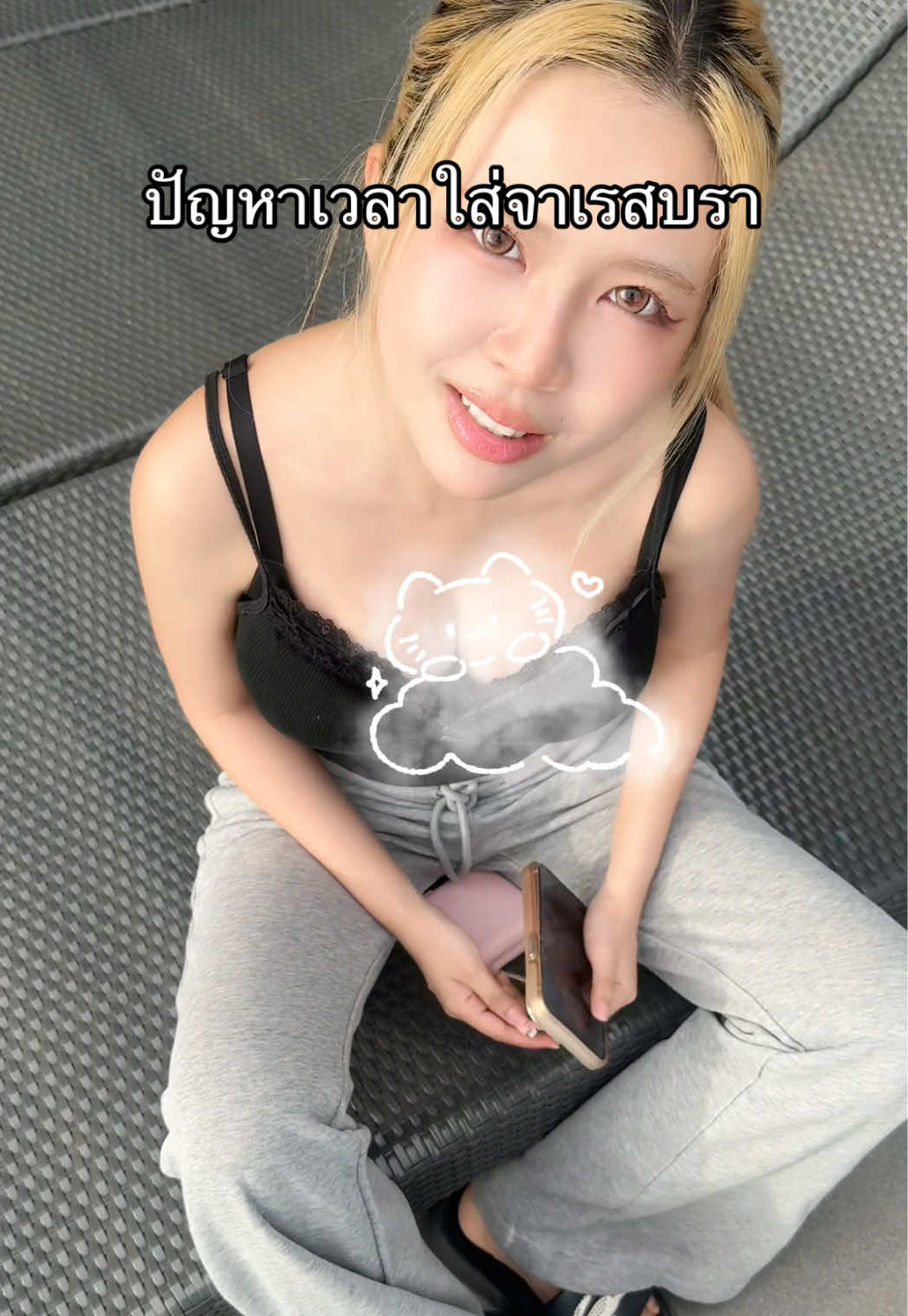 @JAR&Eacute;SBRA