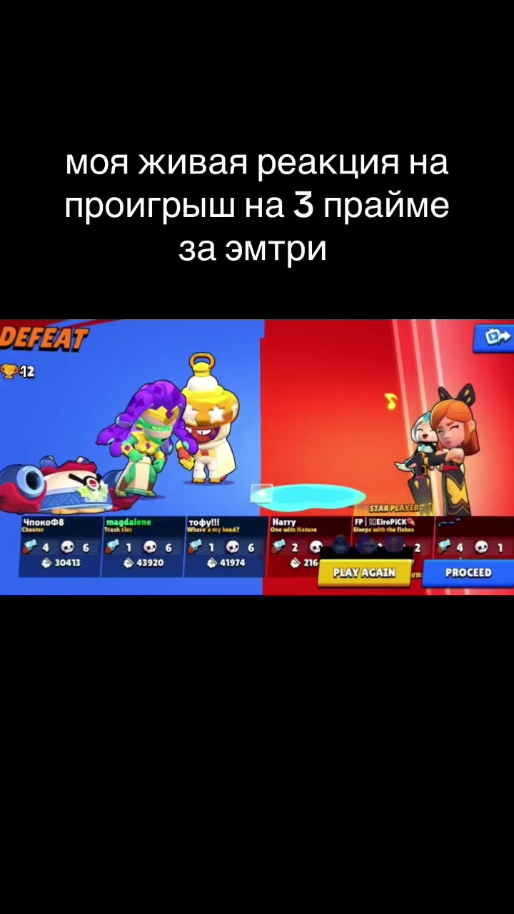 @гадалка