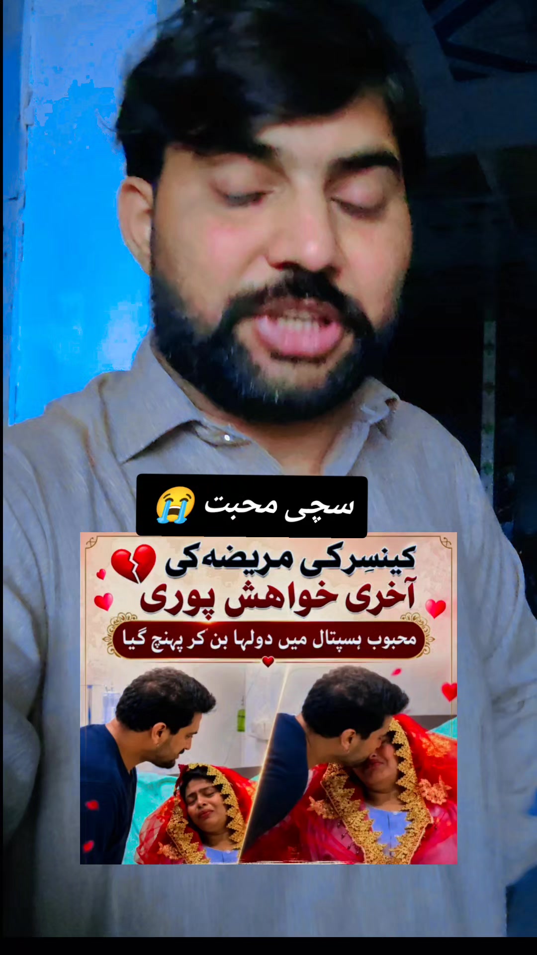 @Globaltvtalagang