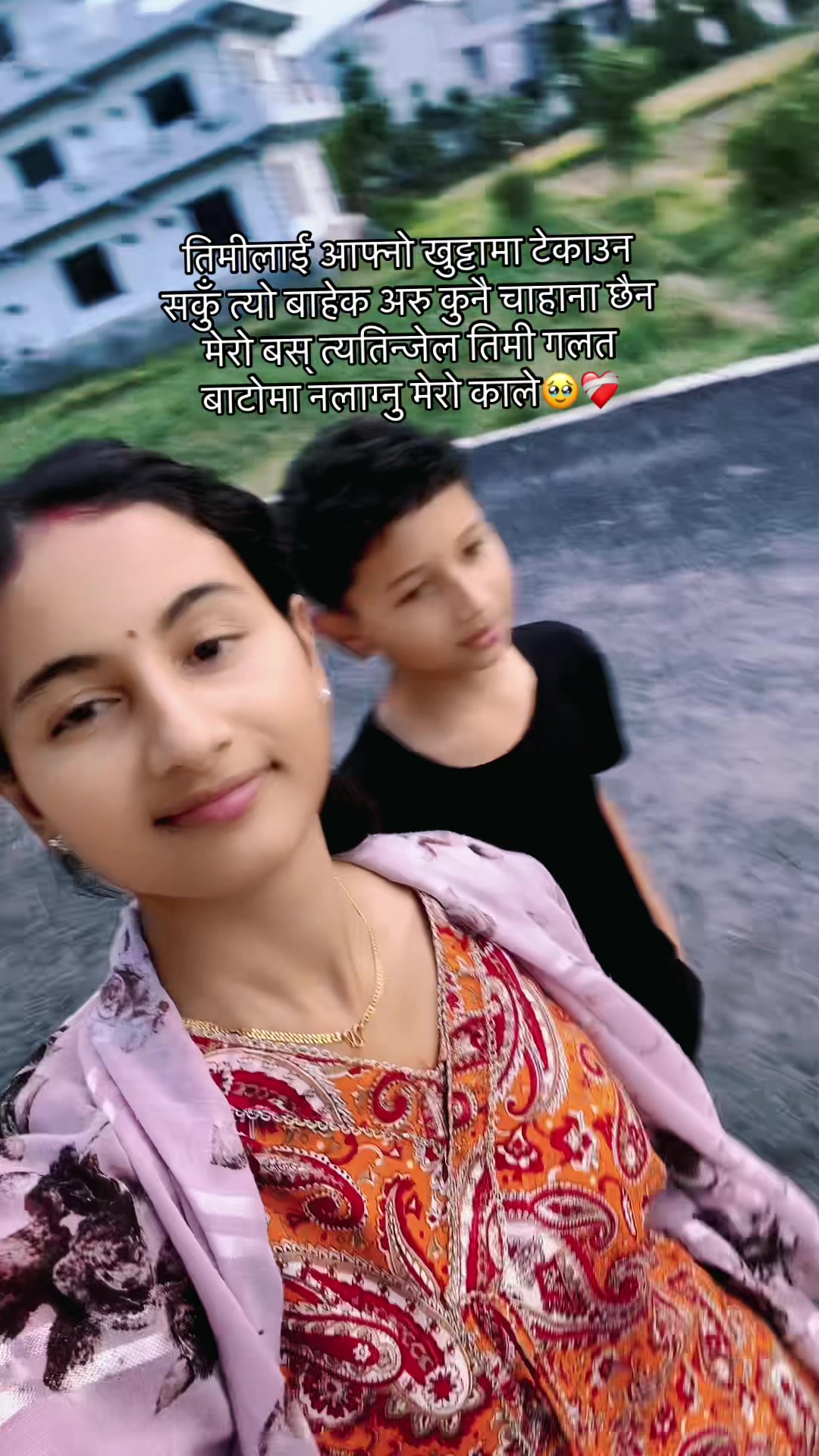 @Neê Ru