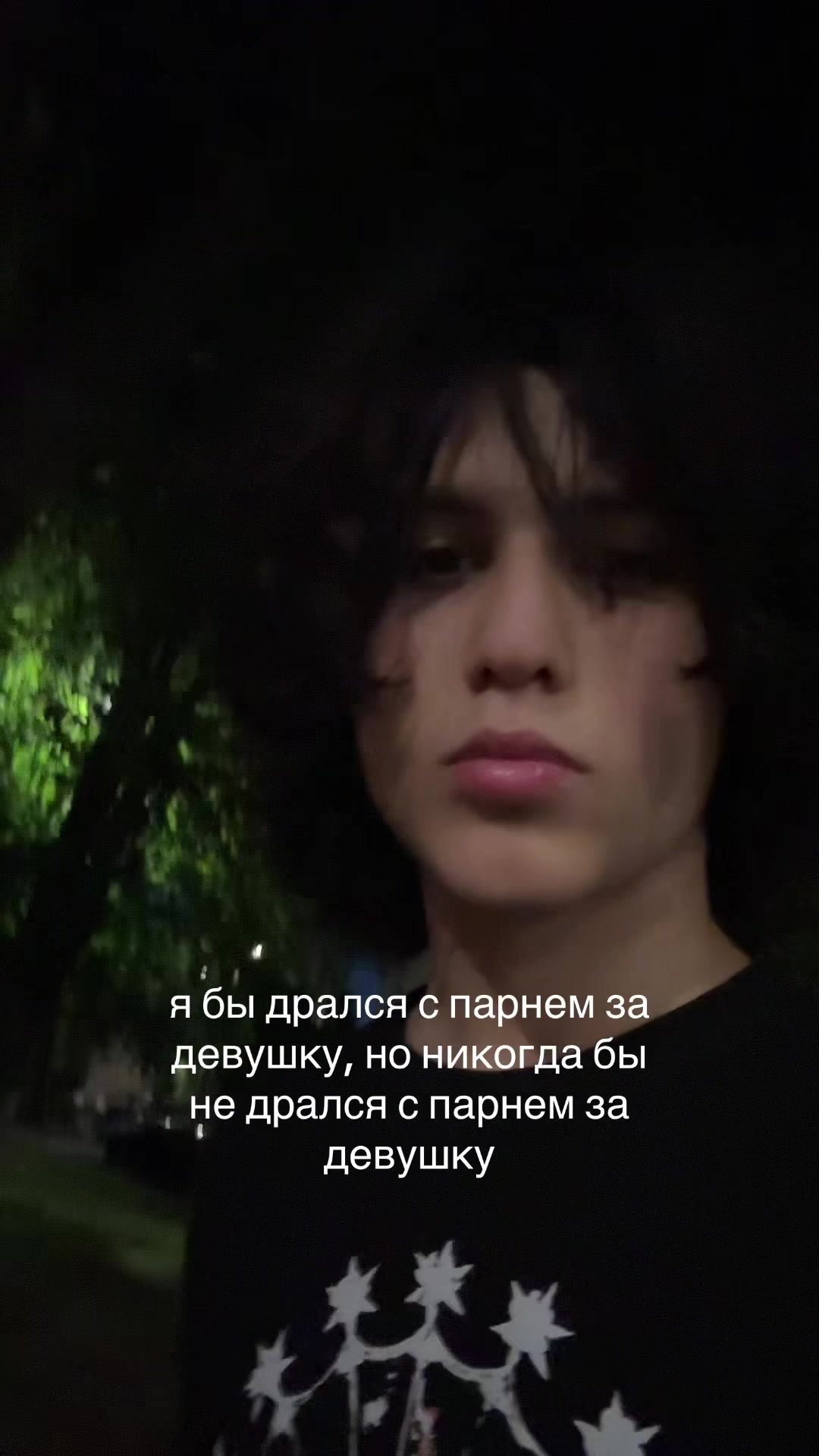 @emo mad