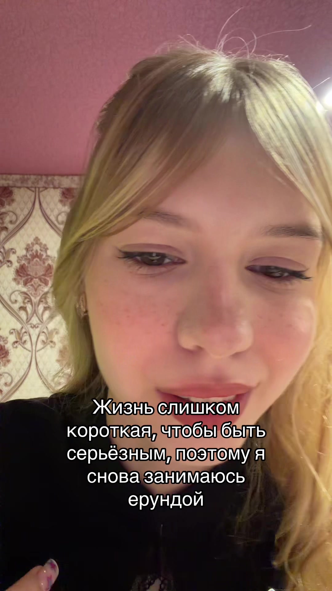 @тгк: янчестер