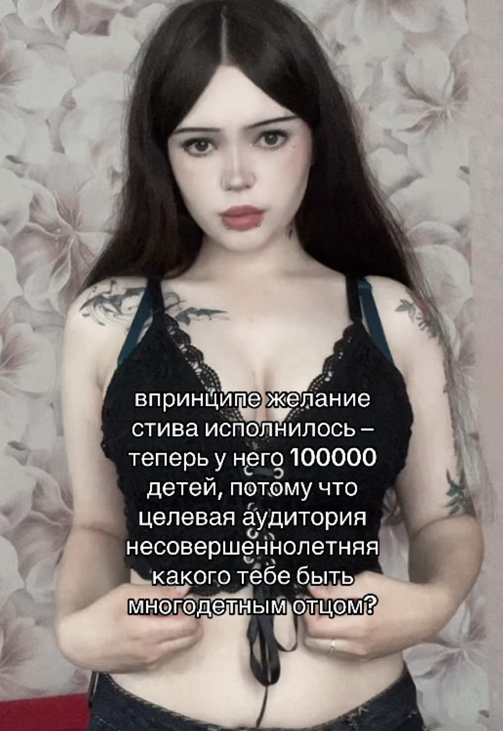 @йовахаб