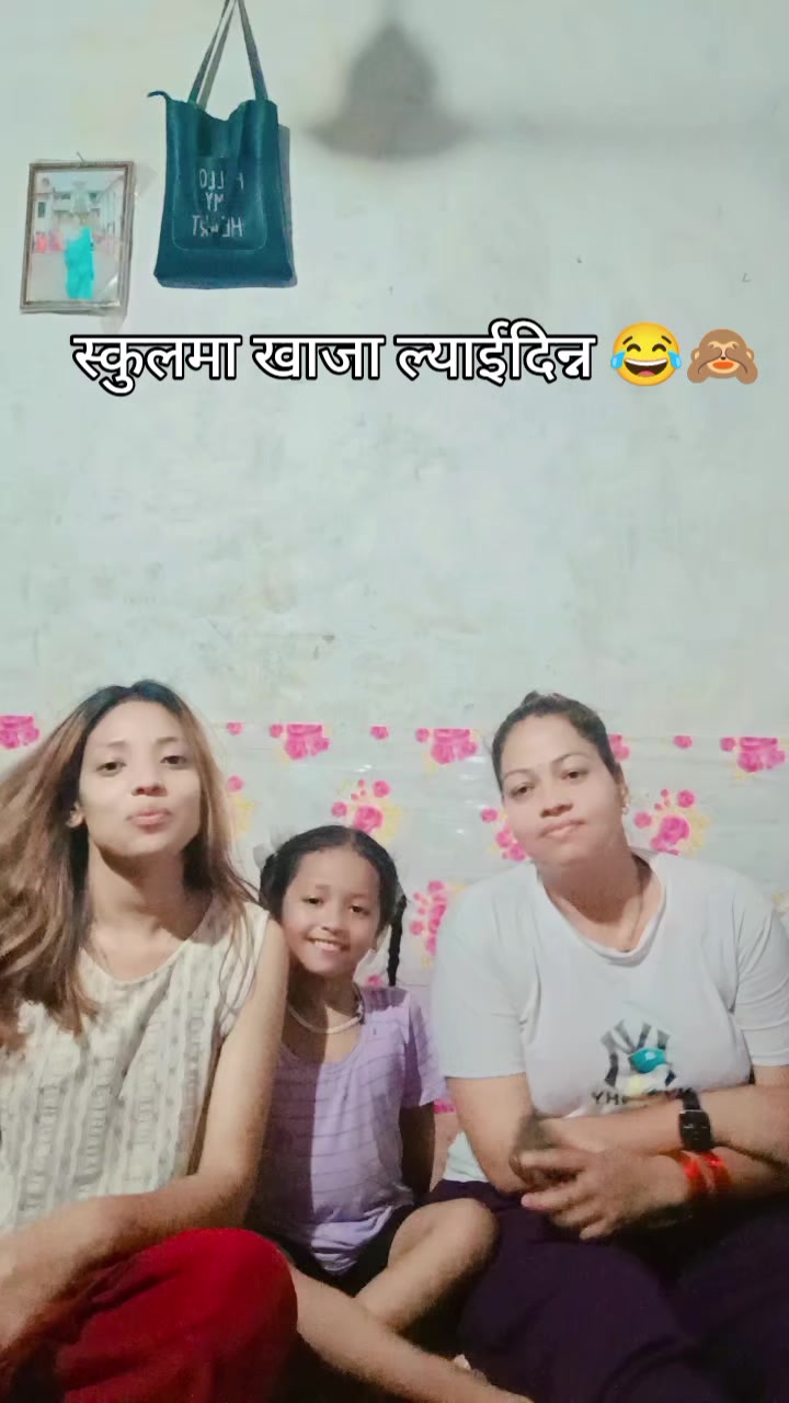 @Simran Shankar