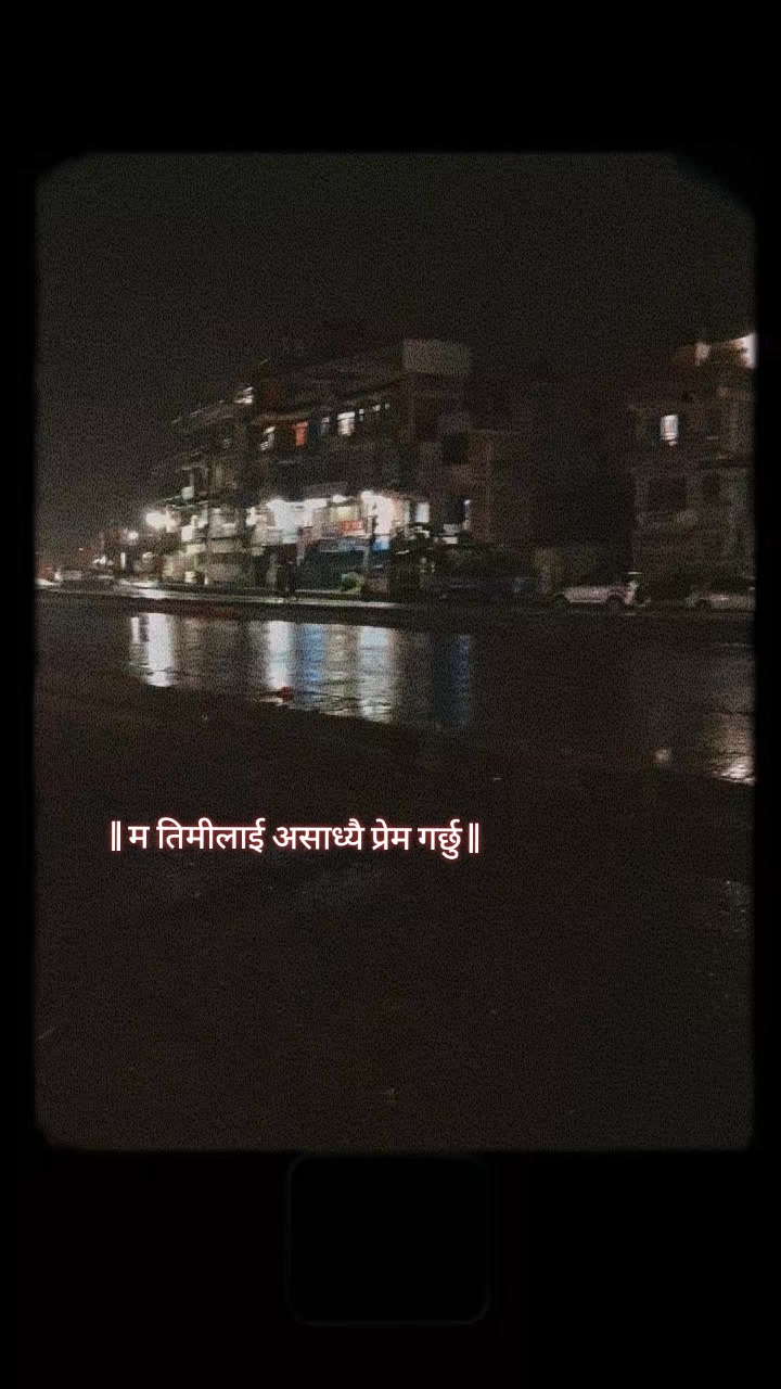 @|| अभिषेक ||