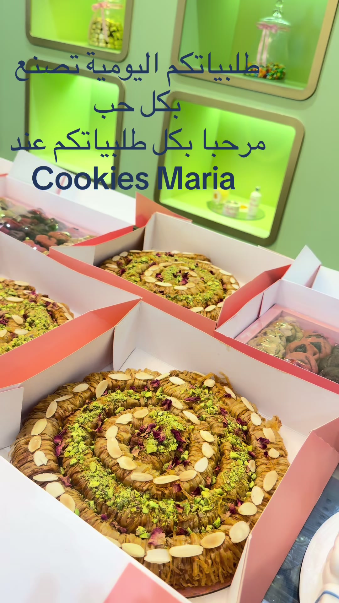 @Cookies MaRia