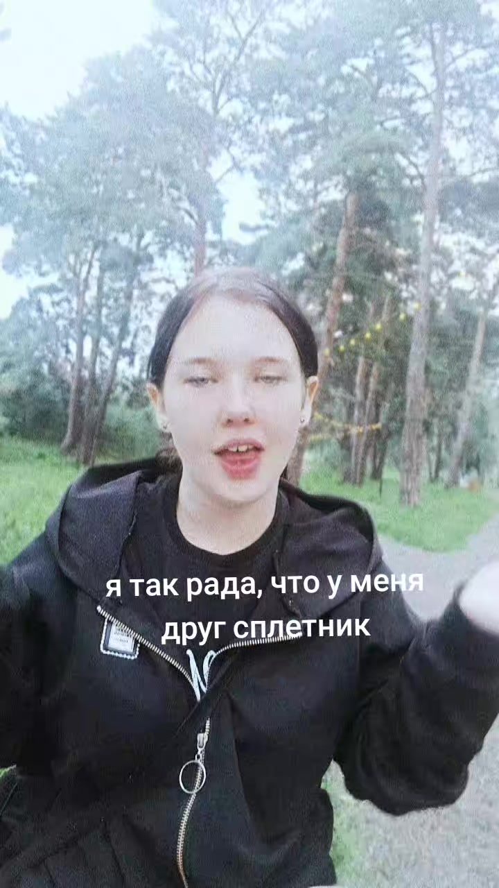 @попандропула@