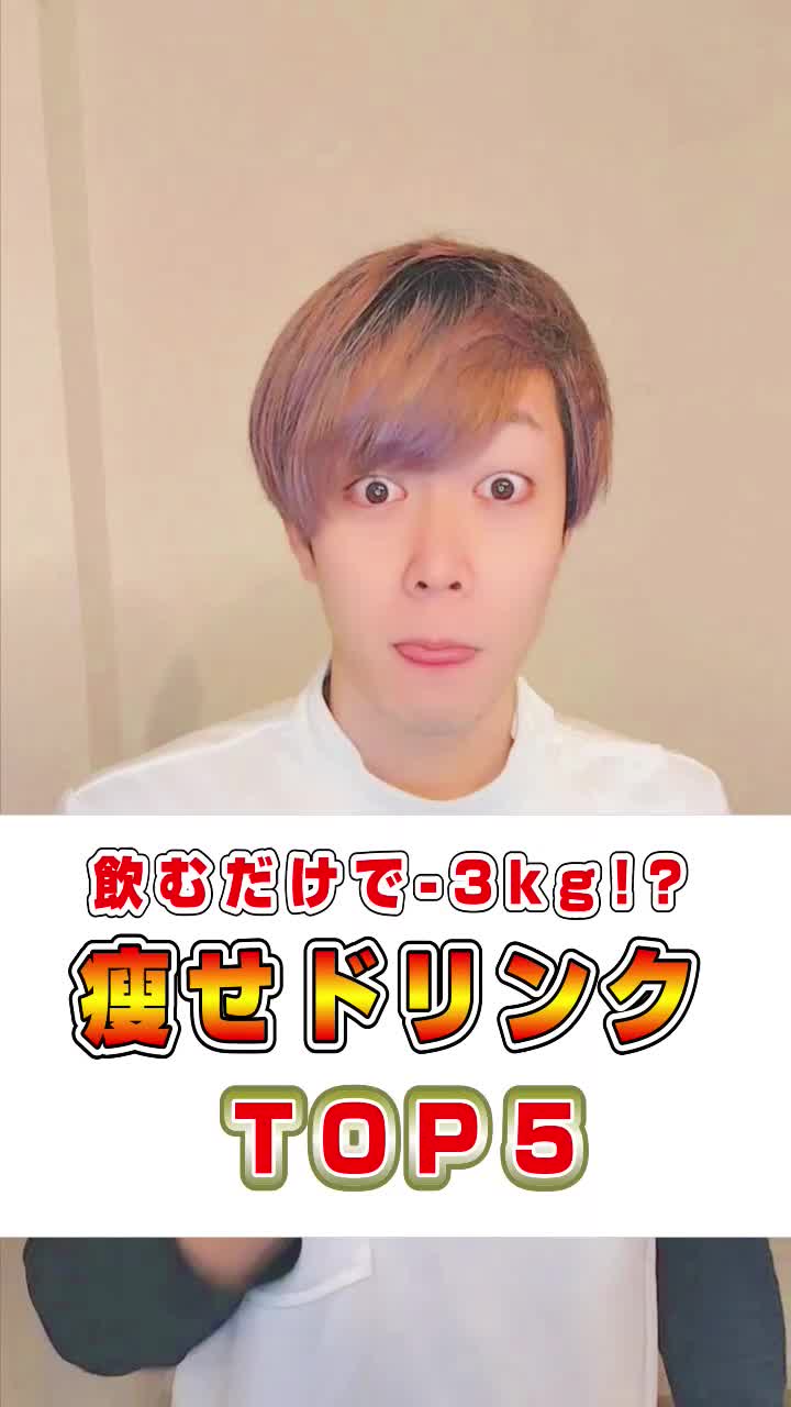 @運動させないインストラクター ／ショウ