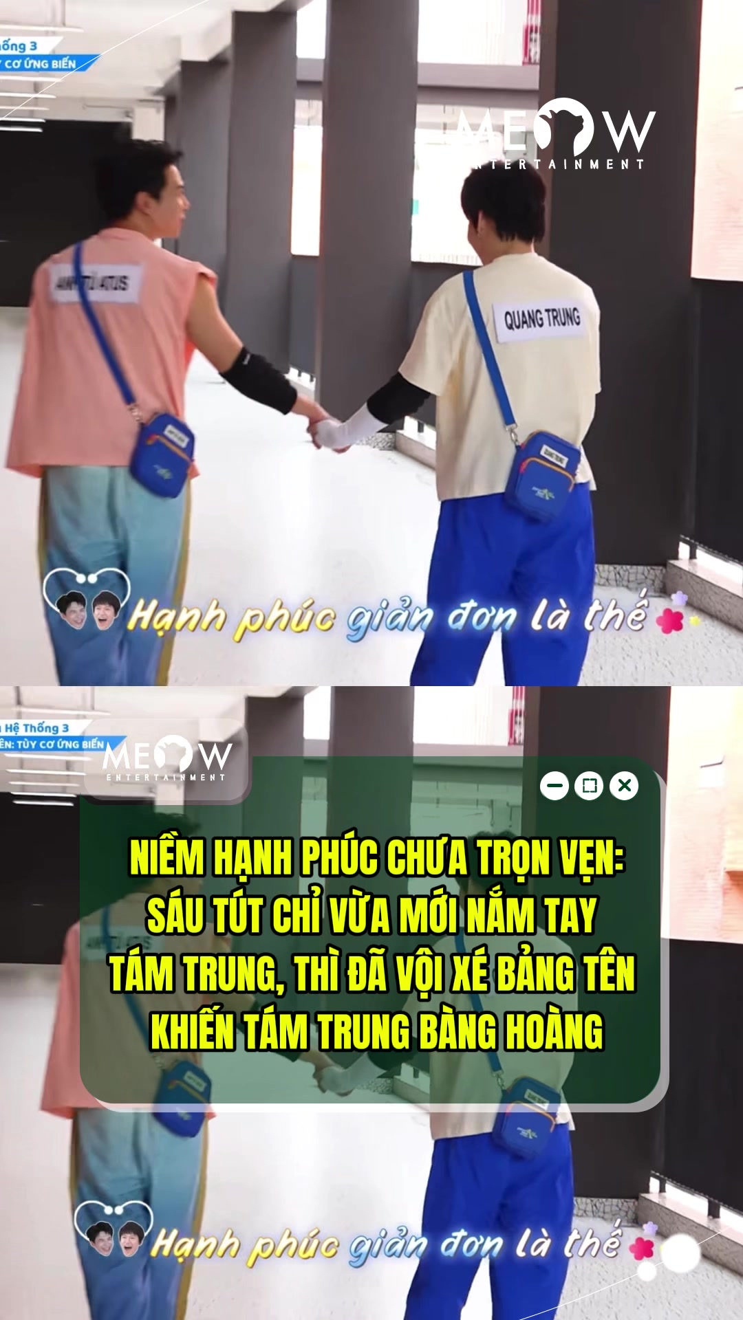 @MEOW ENTERTAINMENT