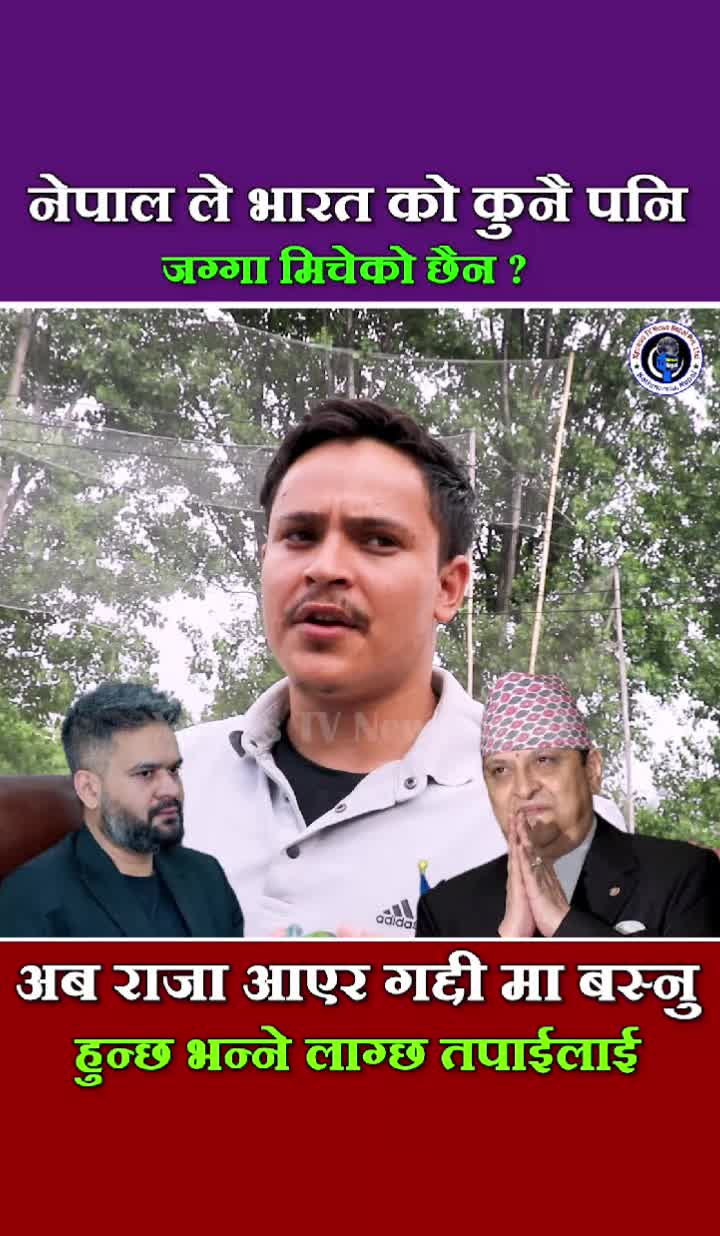 @xpress tv news nepal