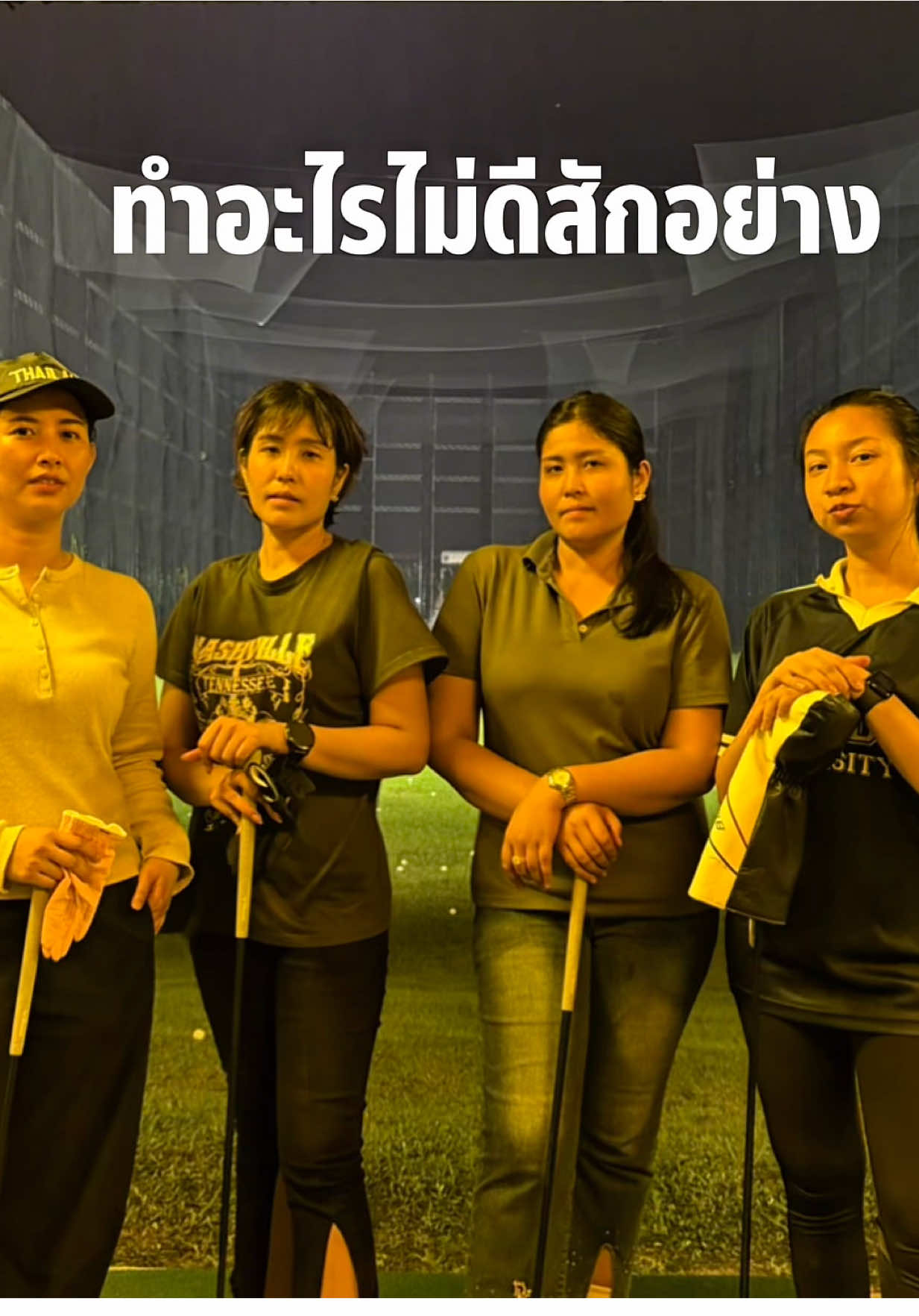 @มายด์ ยุวดา ₈₀₈