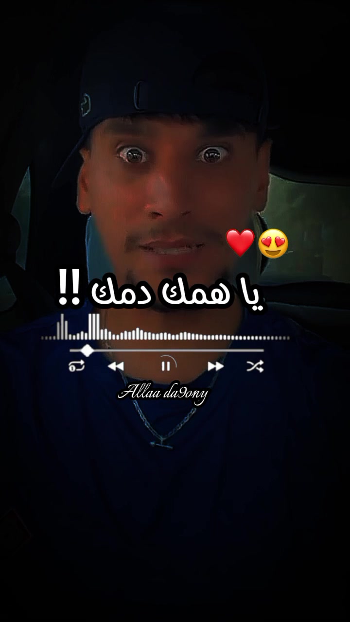 @Allaa Da9ony 🧡
