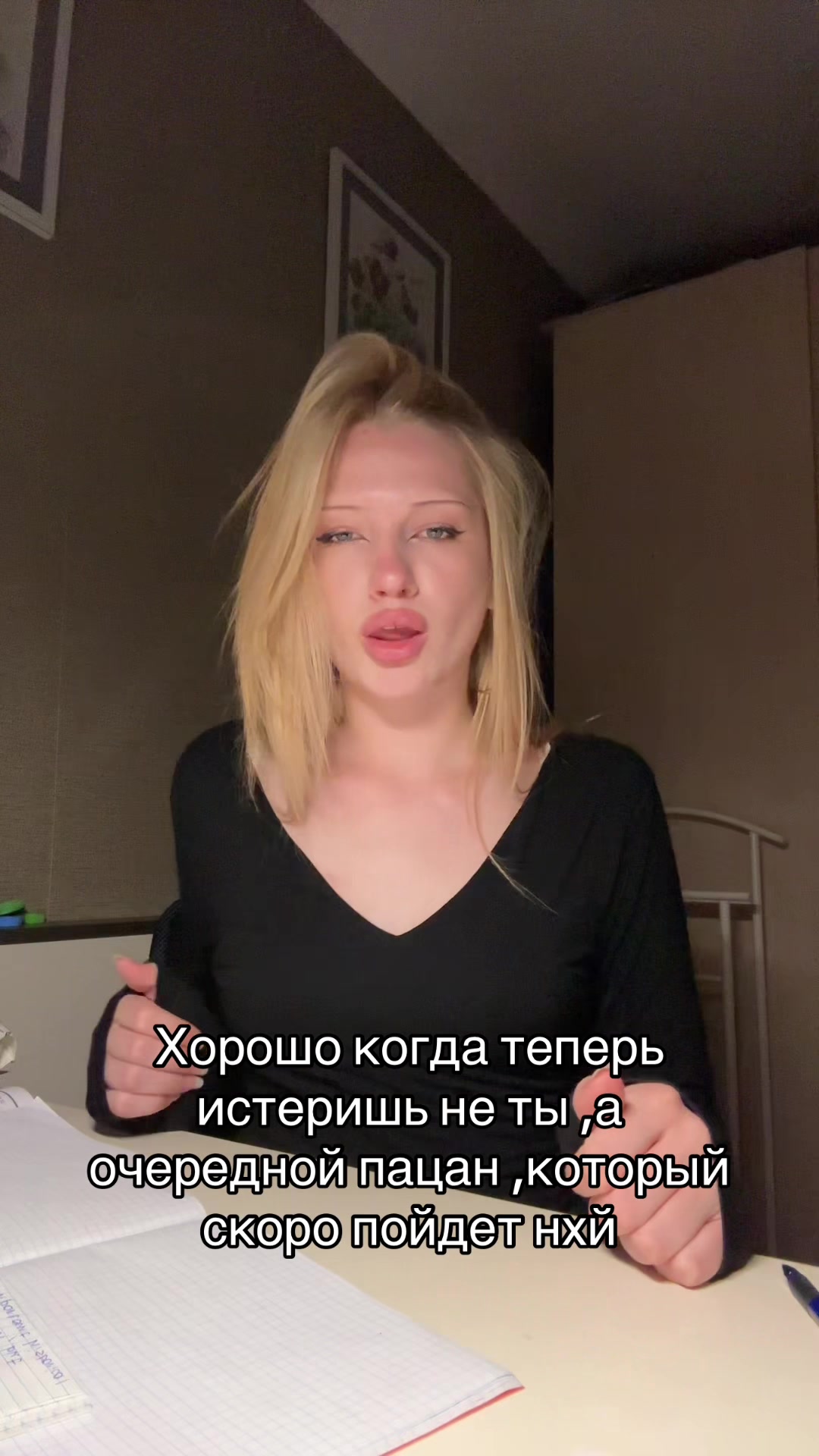 @ТГК:VO_BLA1
