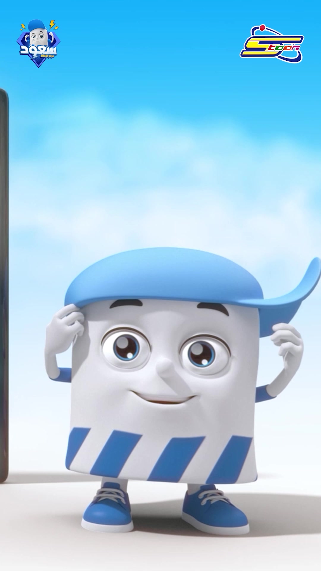 @Spacetoon