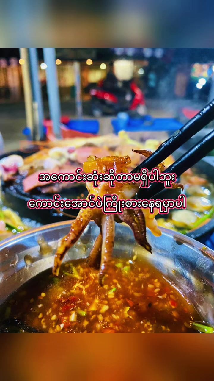 @GOOD FOOD မူကထ 🥘