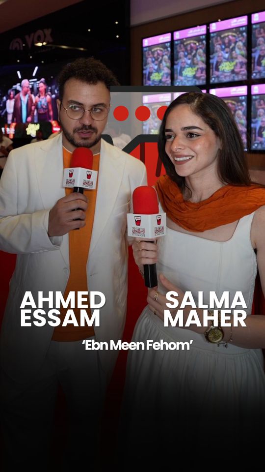 @El-Shai - الشاي