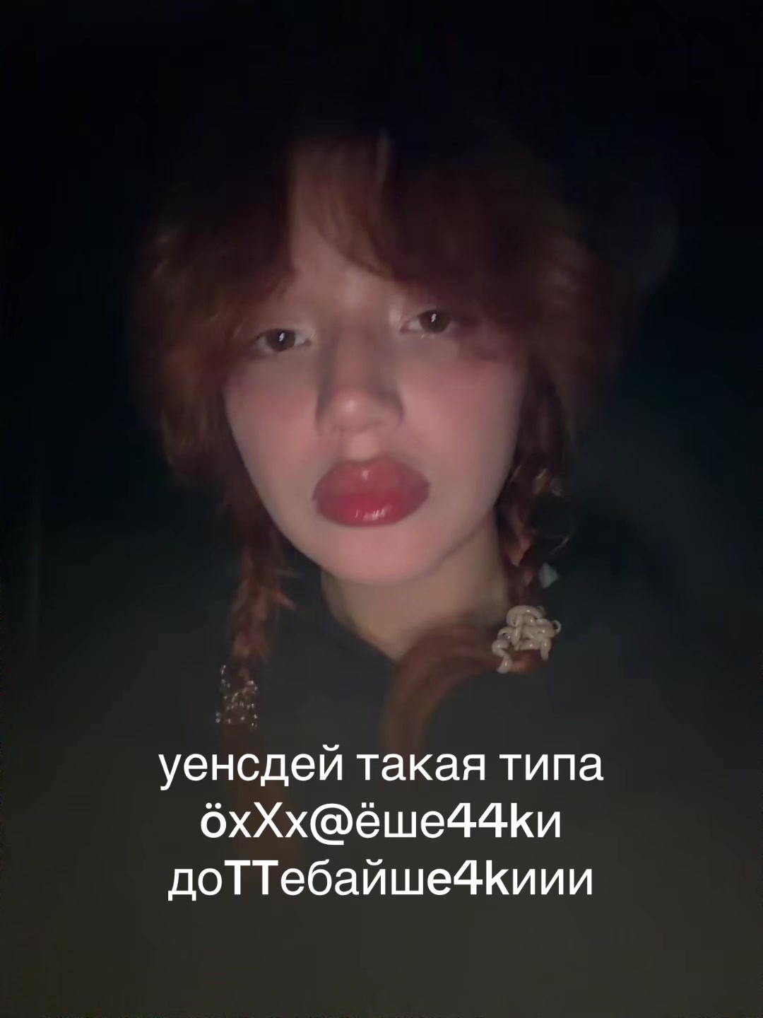 @neplitka