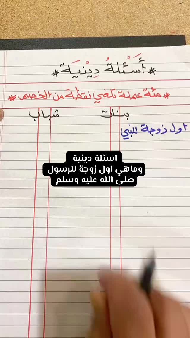 @✨ بودكاست سلمان ✨