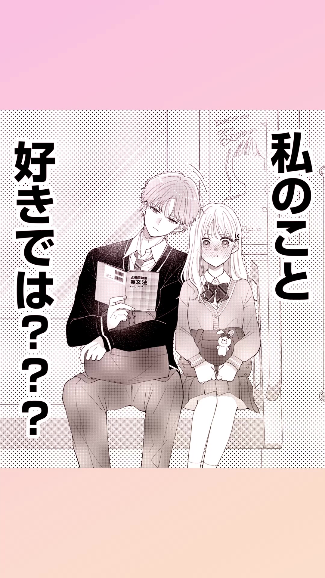 @なつみかん