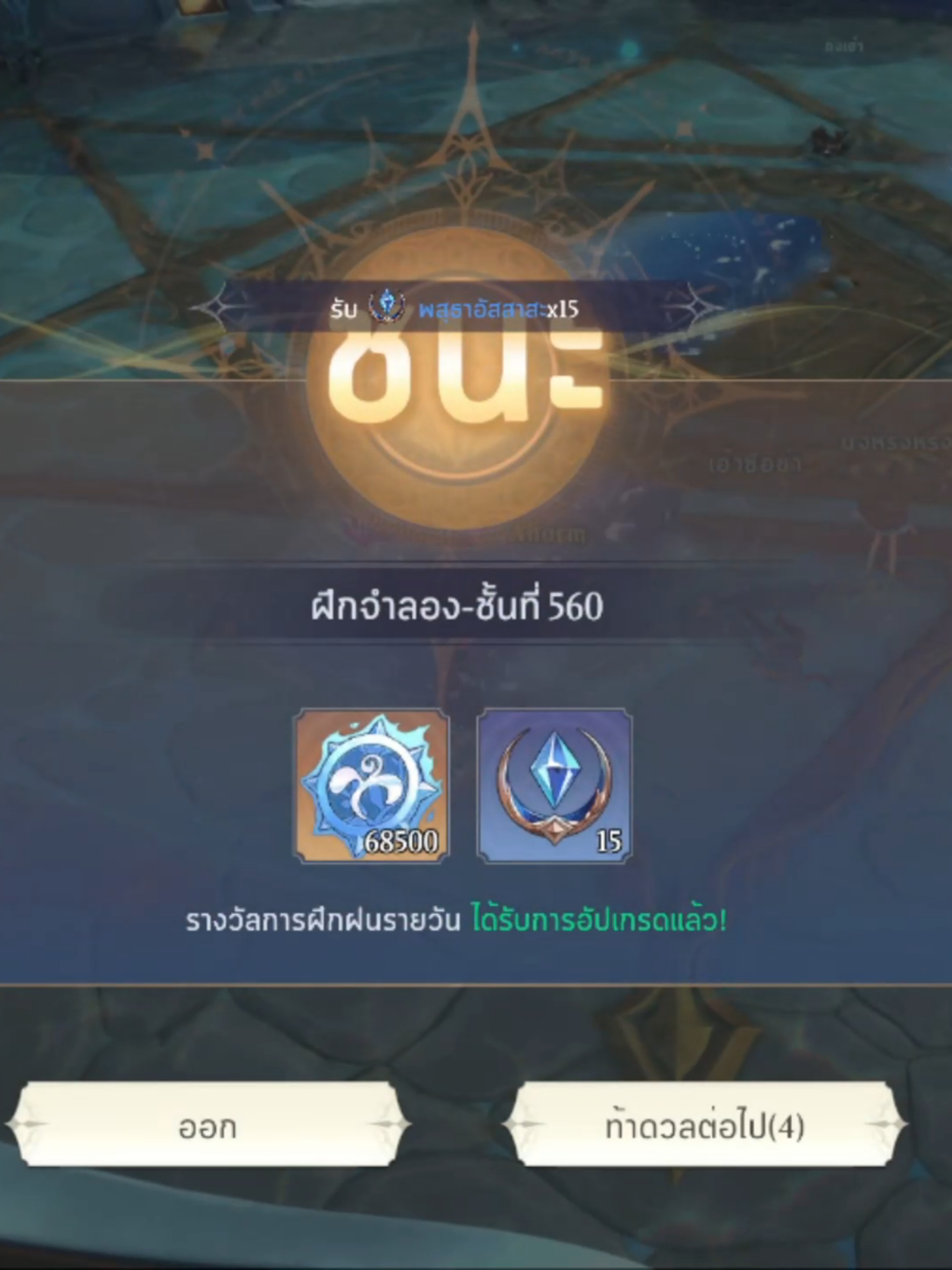 @Aharm(อ๊ะห์-อาร์ม)