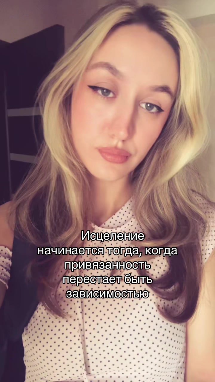 @Практикующий Психолог ✨