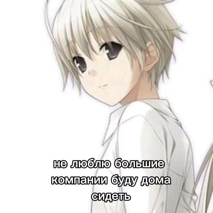@cute femboy