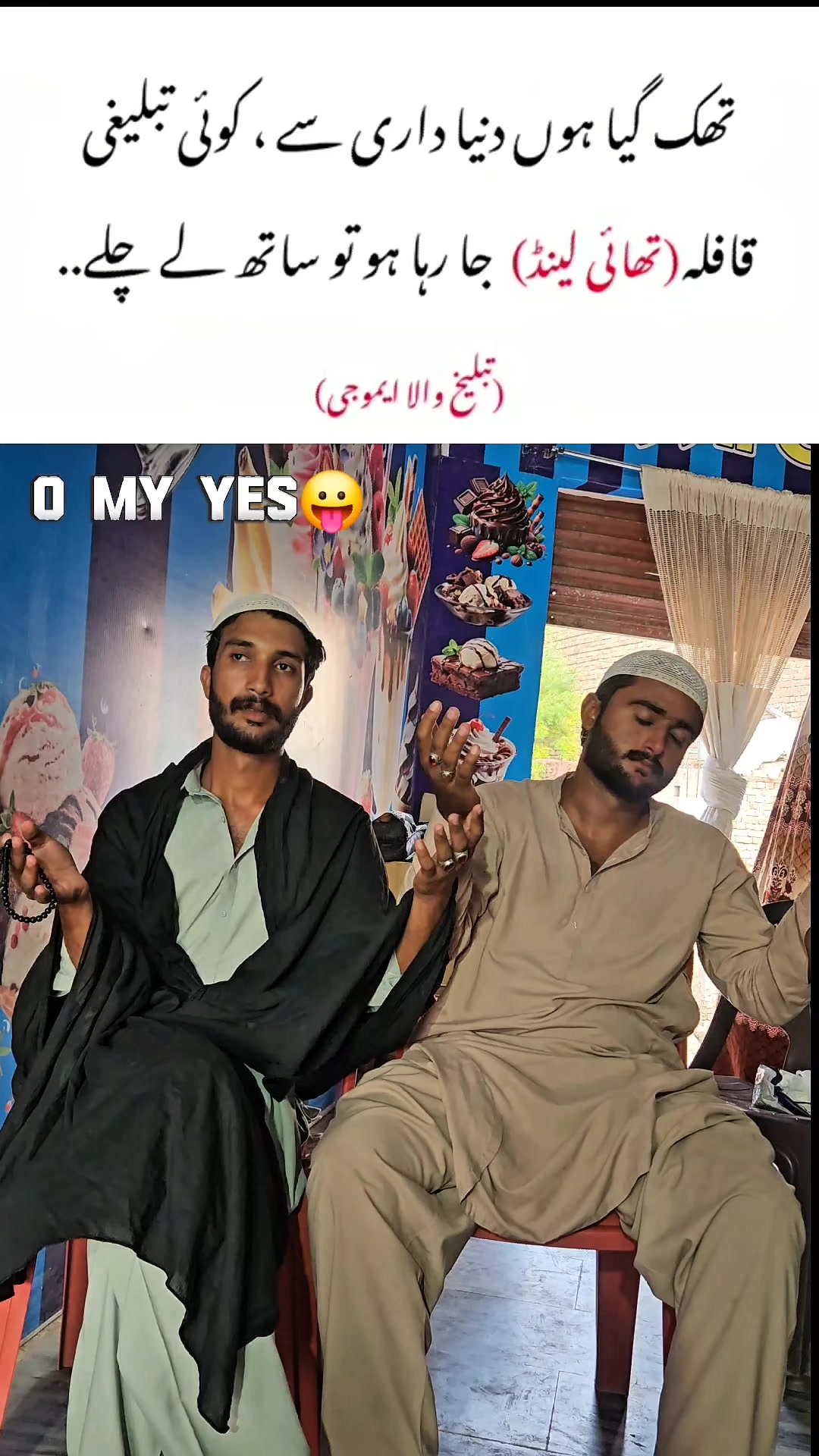 @Baloch Brothers