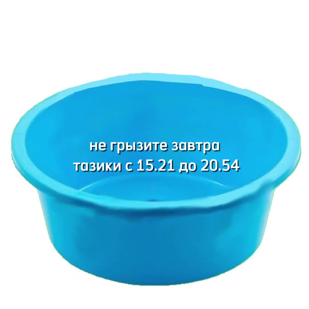 @тэи
